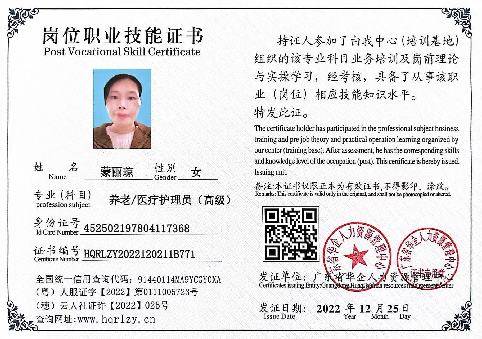 微信图片_20221229170648.jpg