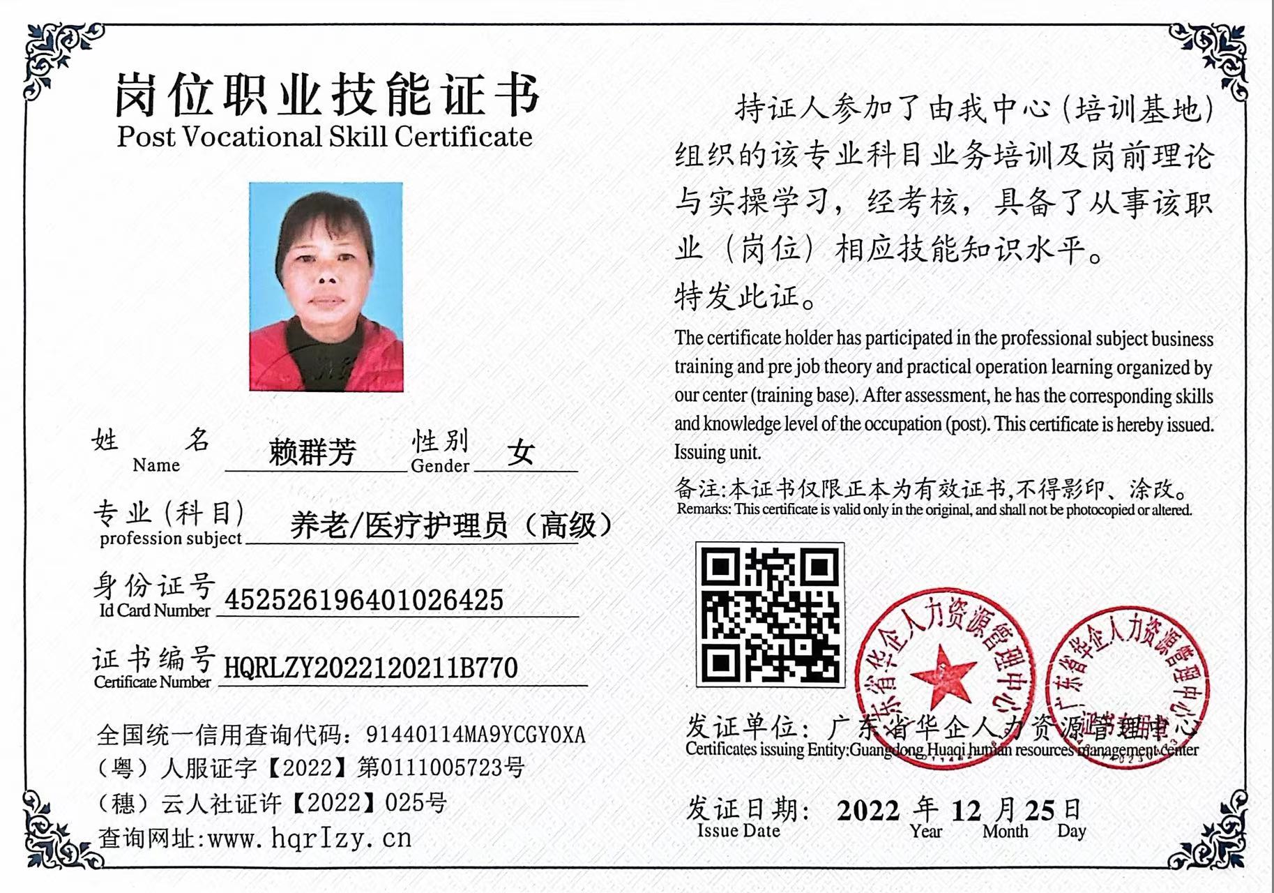 微信图片_202212291706481.jpg