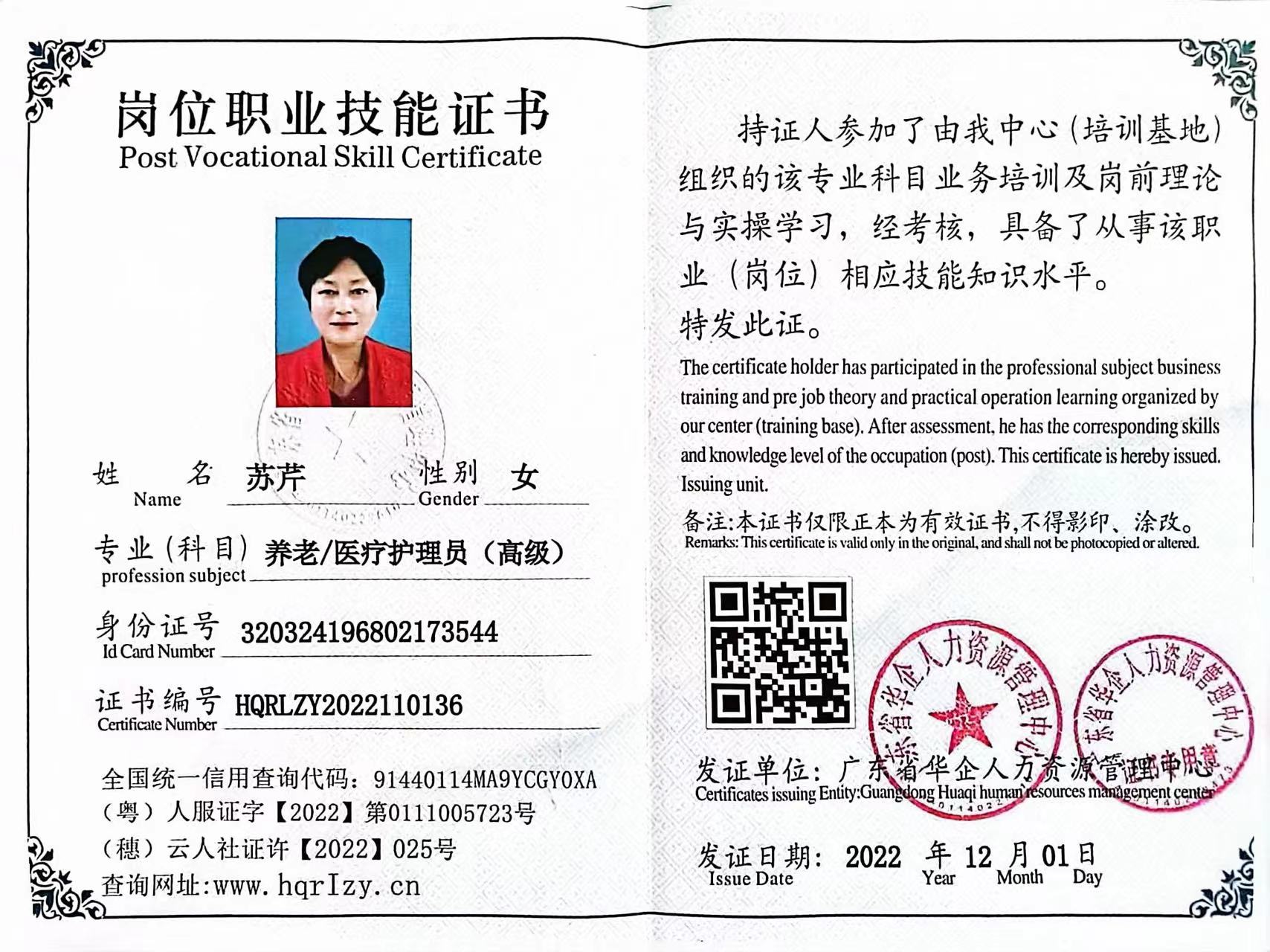 微信图片_20221229171311.jpg