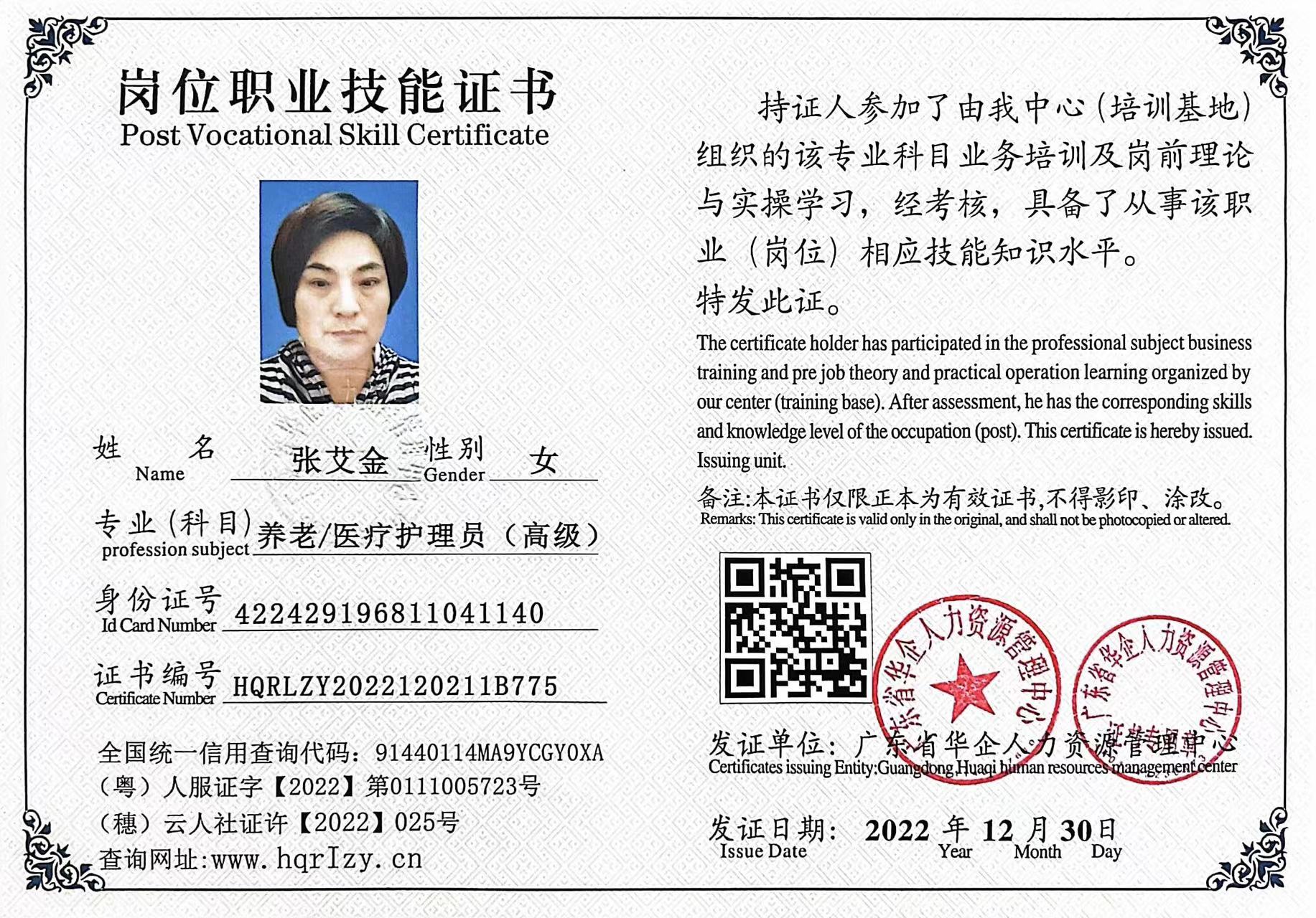 微信图片_20221230144142.jpg