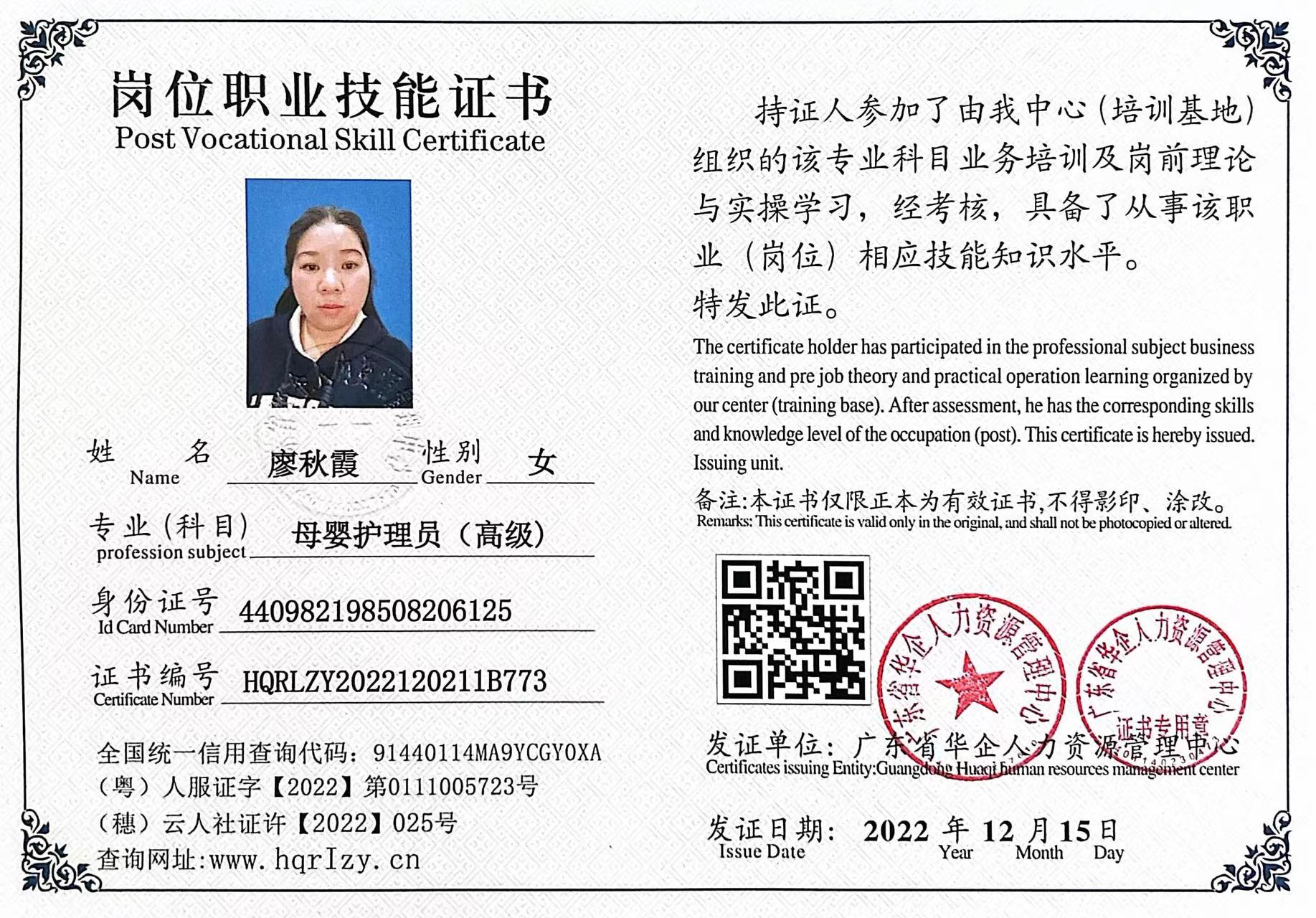 微信图片_202212301441421.jpg