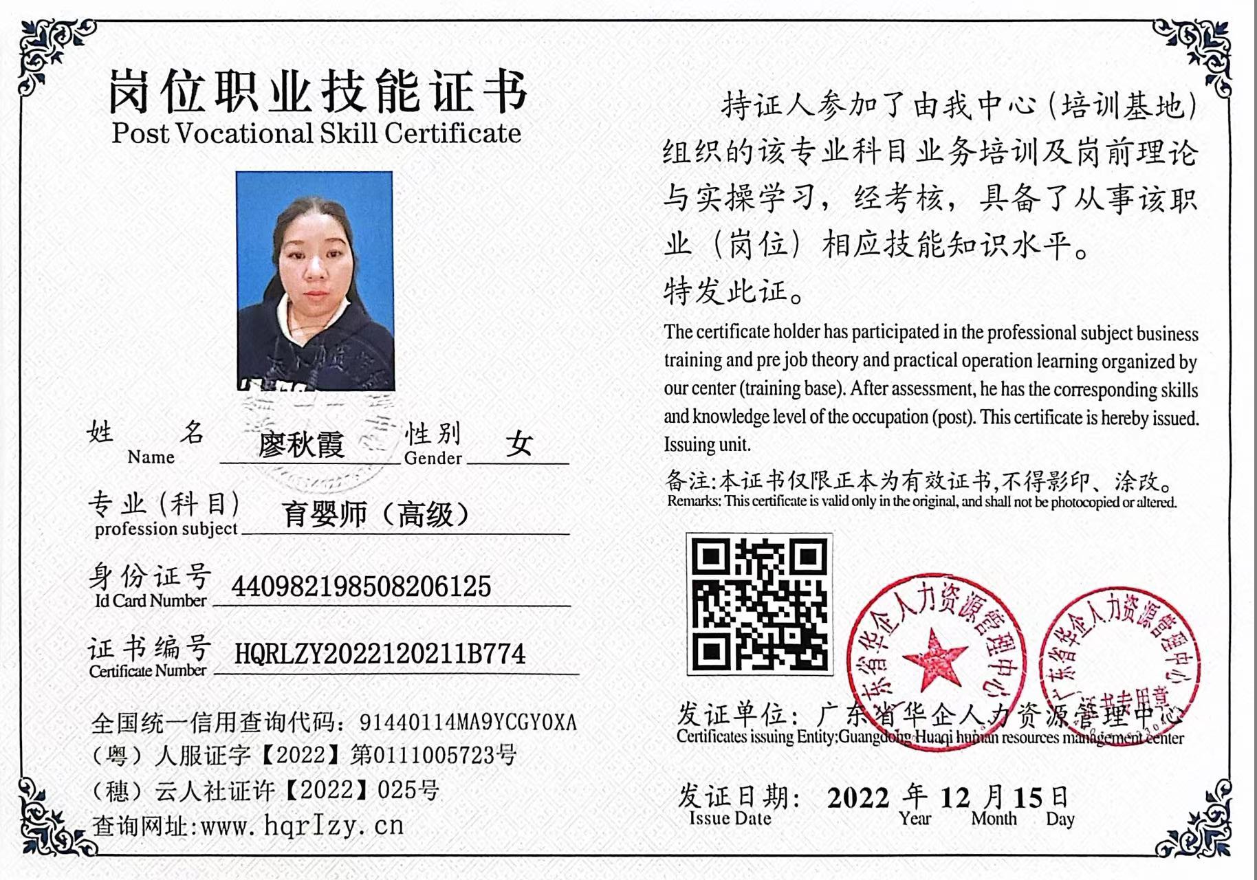 微信图片_202212301441422.jpg