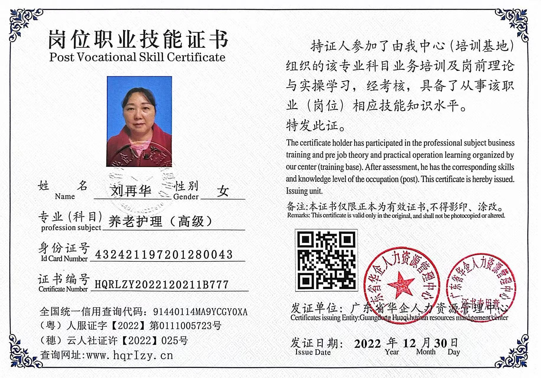 微信图片_20221230190848.jpg