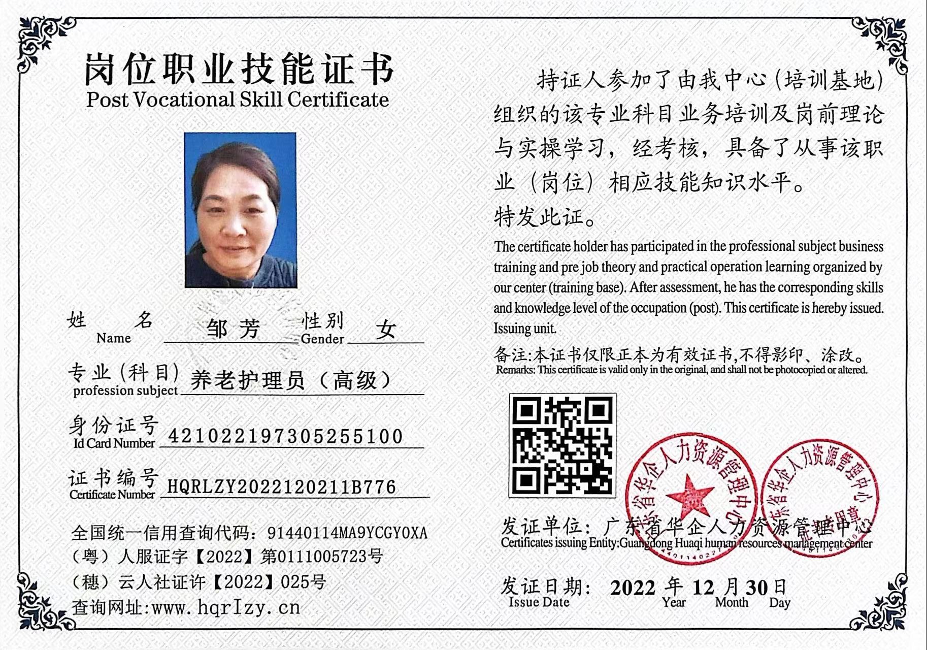 微信图片_20221230165154.jpg