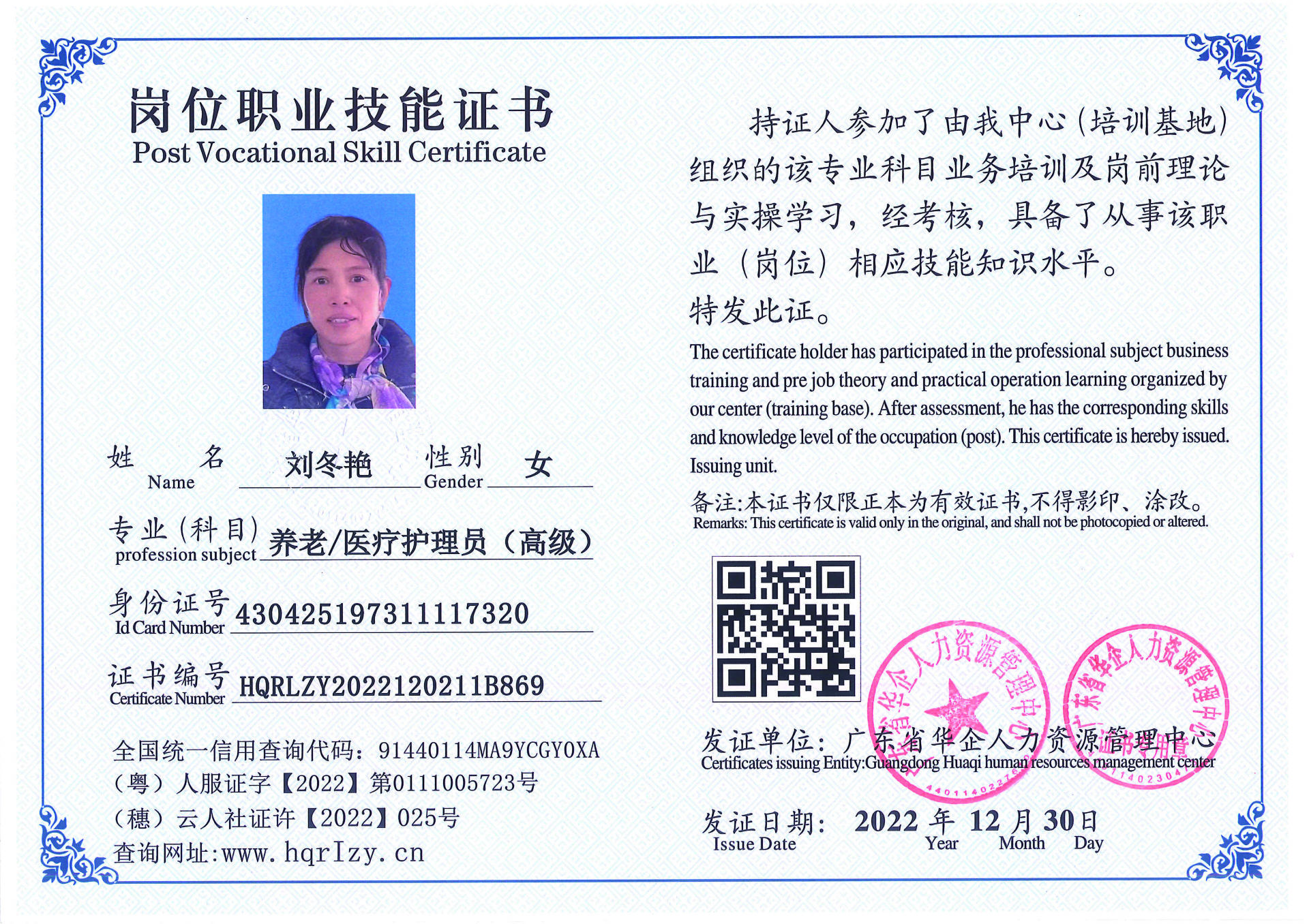 C5110S-21240_页面_092.jpg