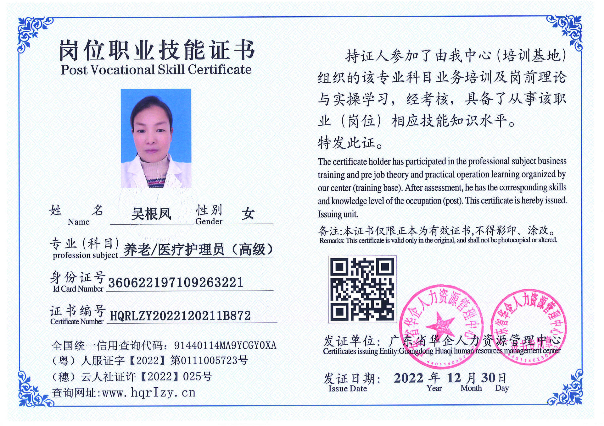 C5110S-21240_页面_095.jpg