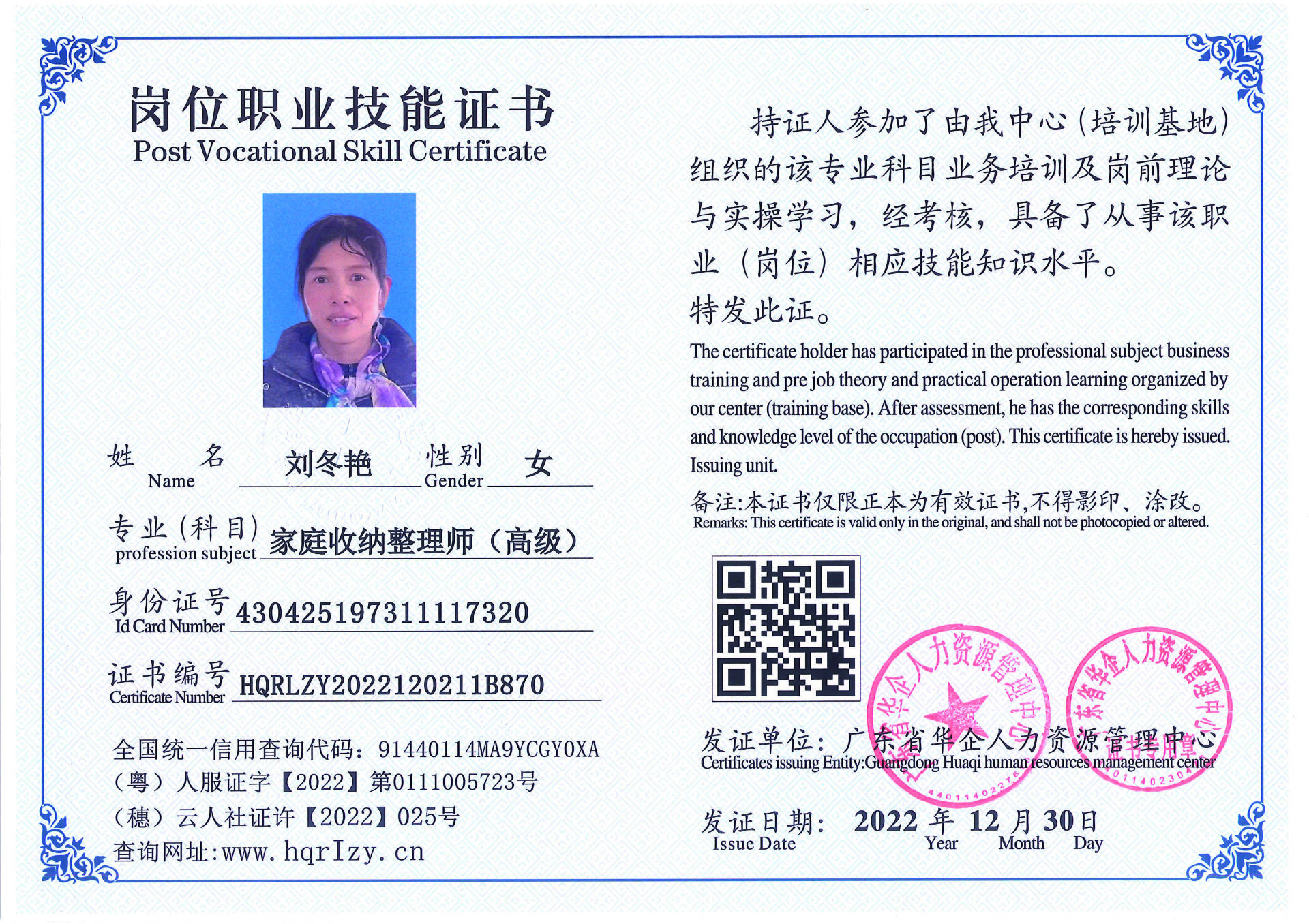 C5110S-21240_页面_093.jpg