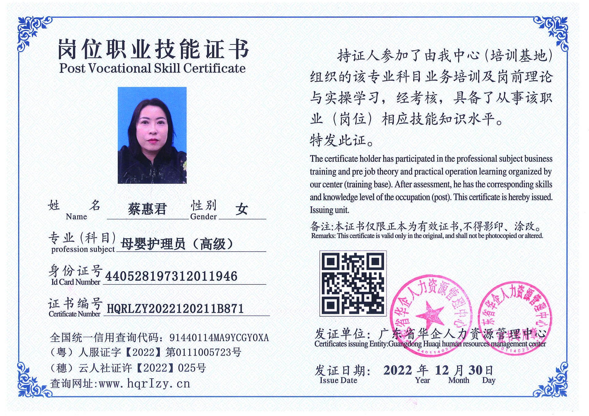 C5110S-21240_页面_094.jpg
