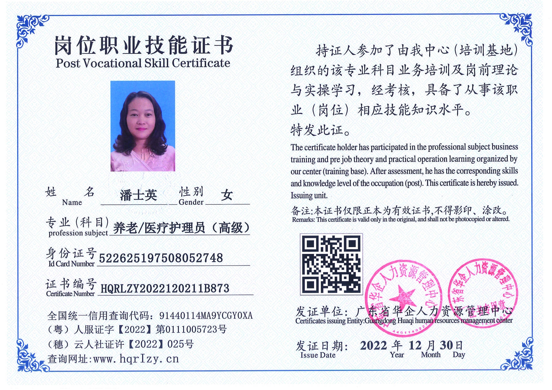 C5110S-21240_页面_096.jpg