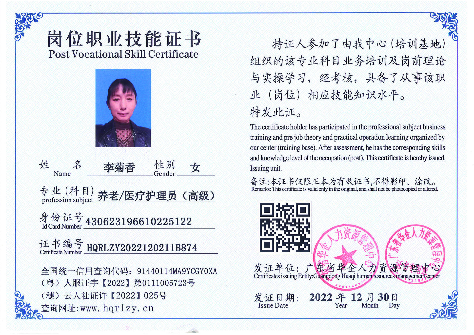 C5110S-21240_页面_097.jpg