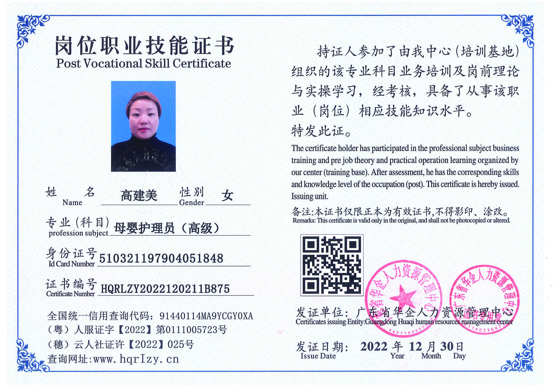 C5110S-21240_页面_098.jpg
