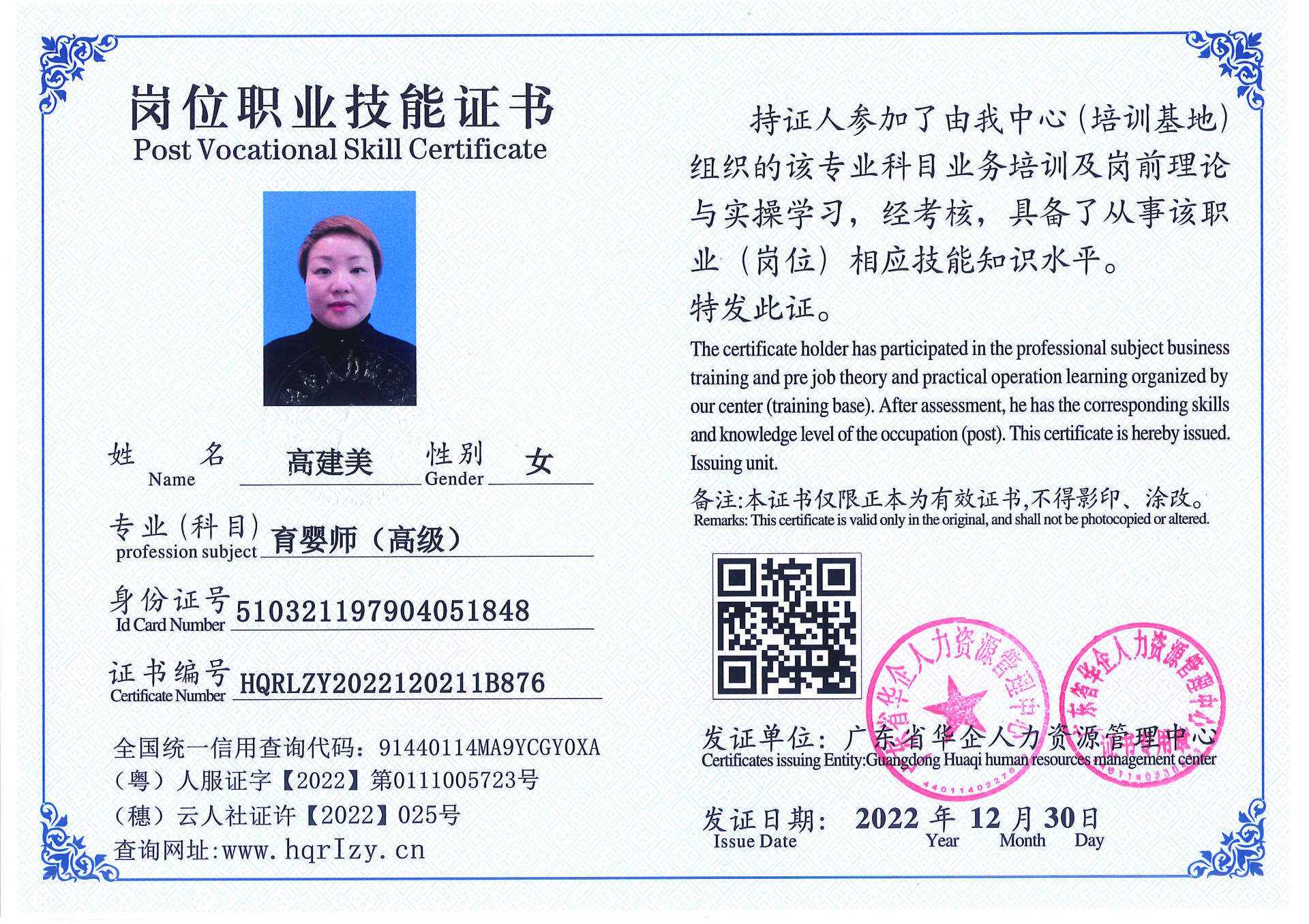 C5110S-21240_页面_099.jpg