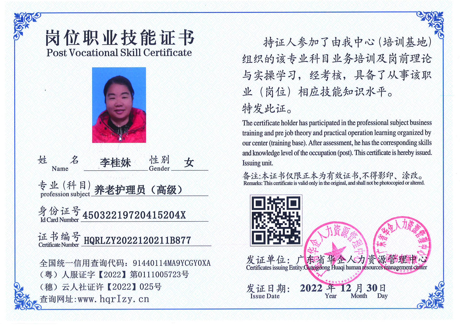 C5110S-21240_页面_100.jpg