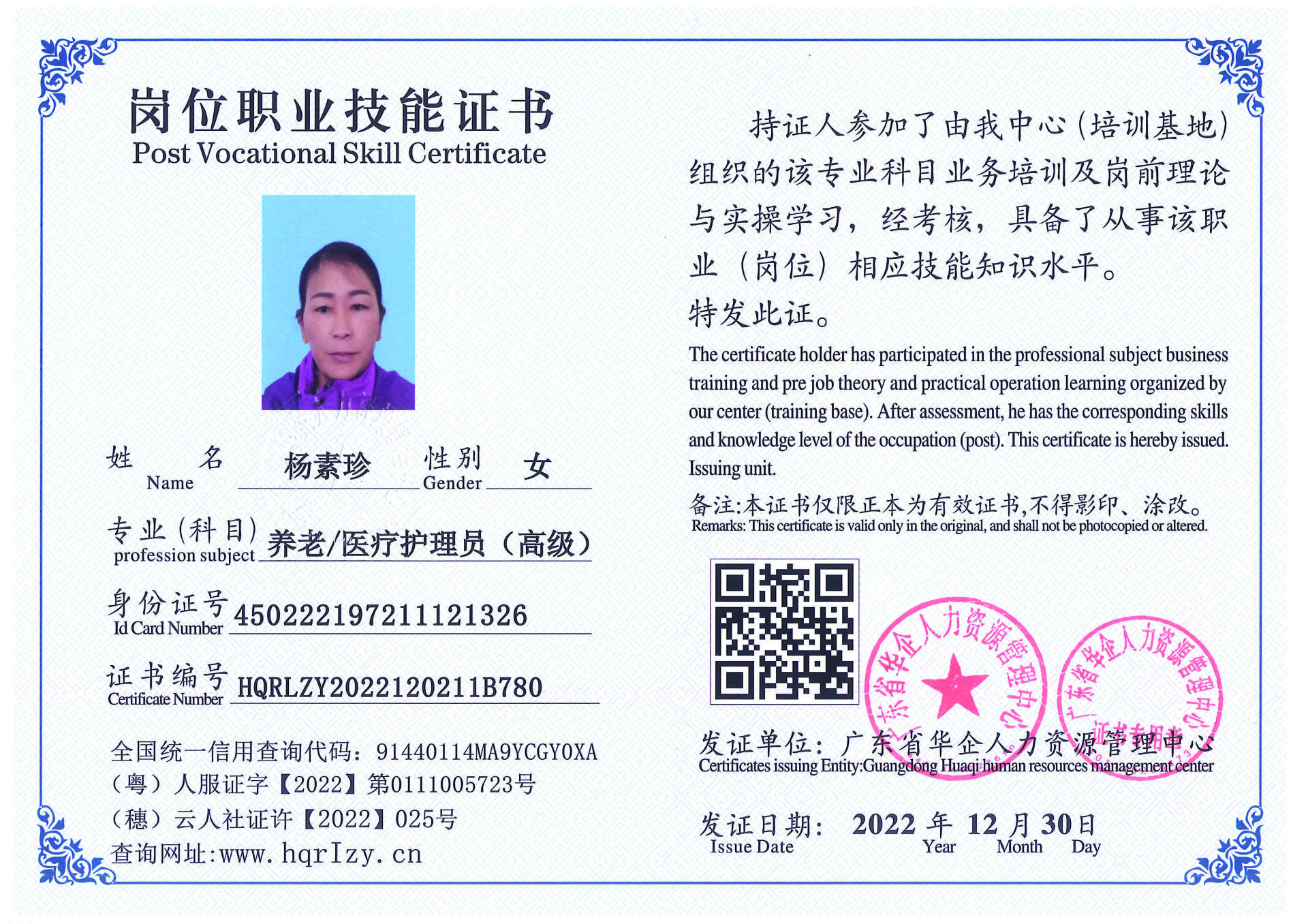 C5110S-21240_页面_003.jpg