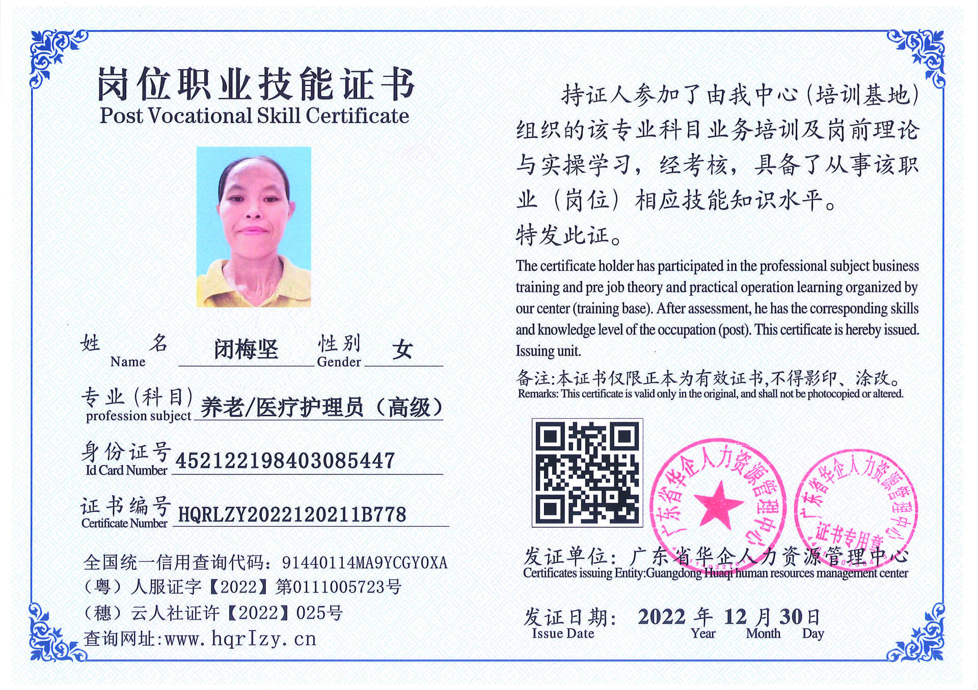 C5110S-21240_页面_001.jpg