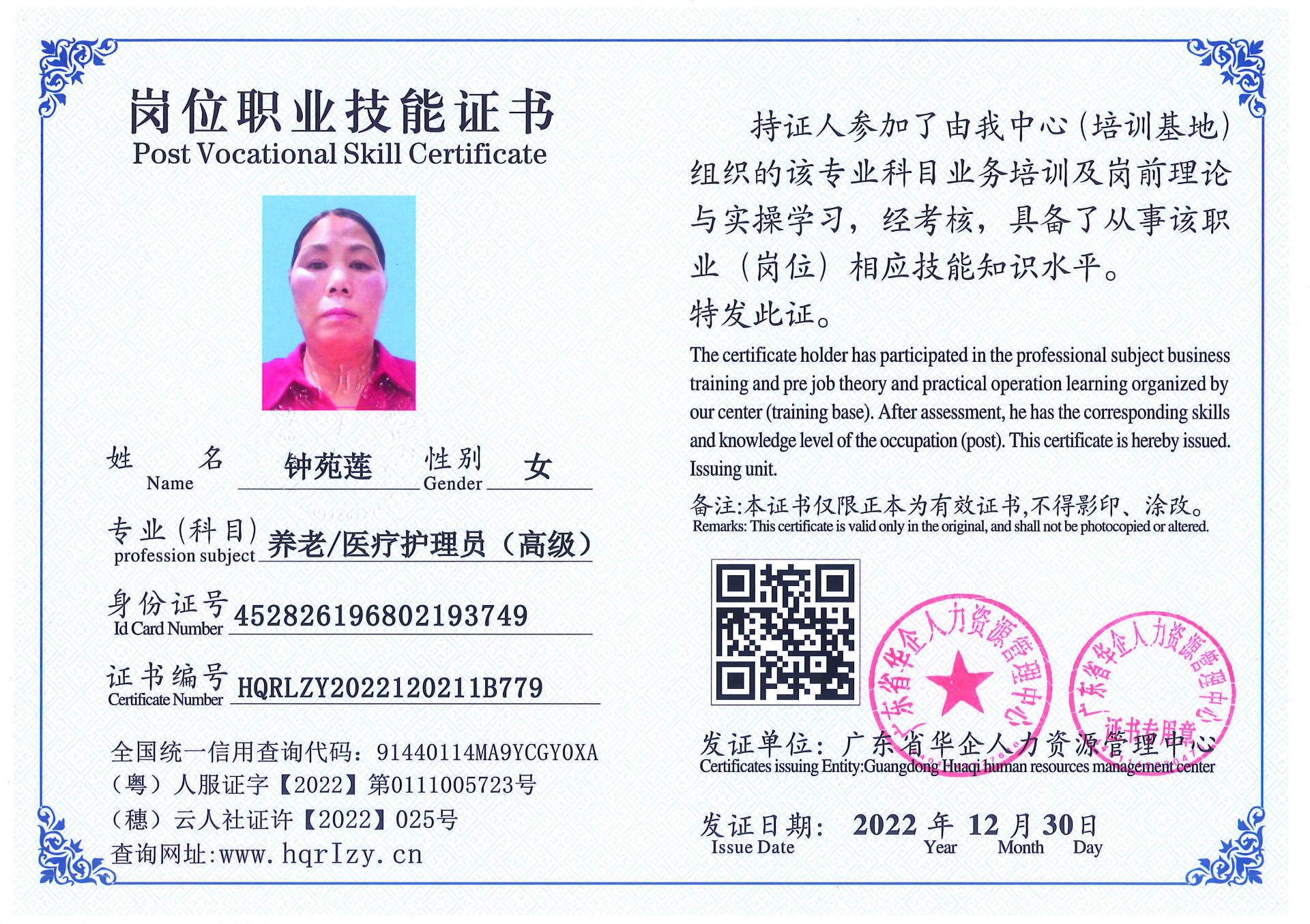 C5110S-21240_页面_002.jpg