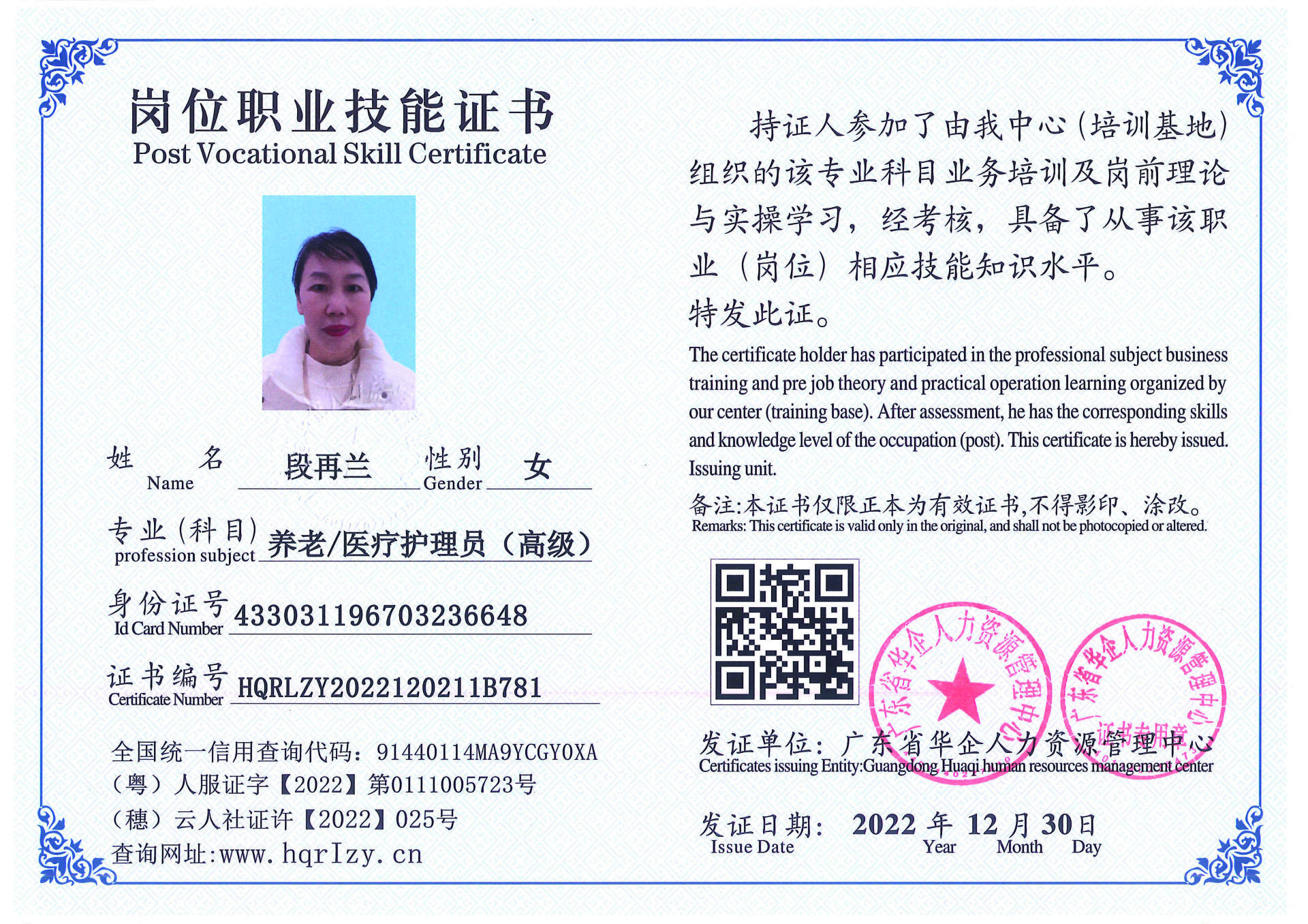 C5110S-21240_页面_004.jpg