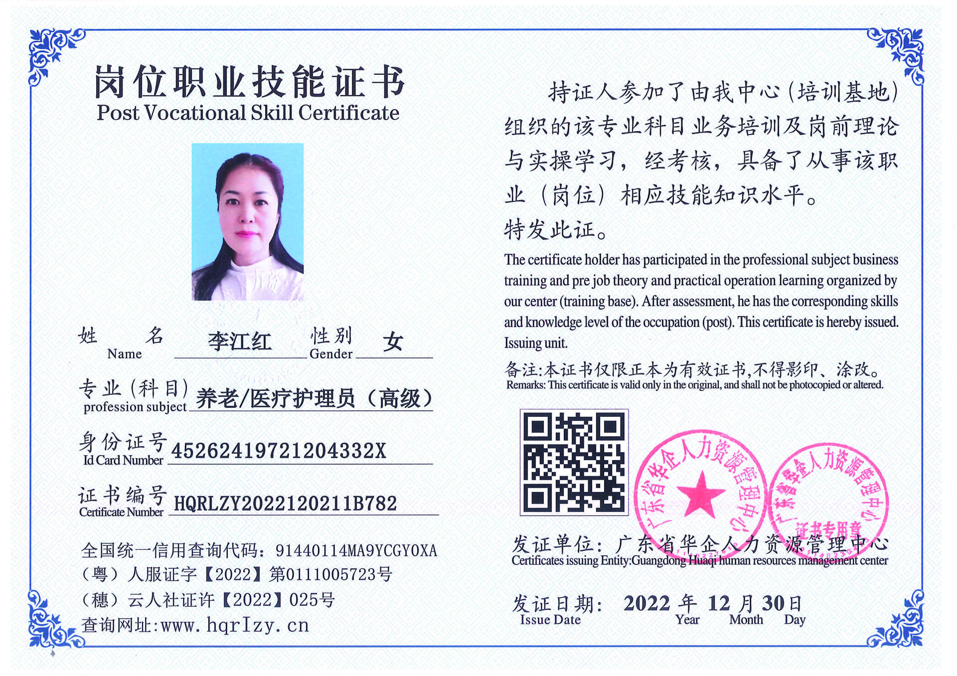 C5110S-21240_页面_005.jpg