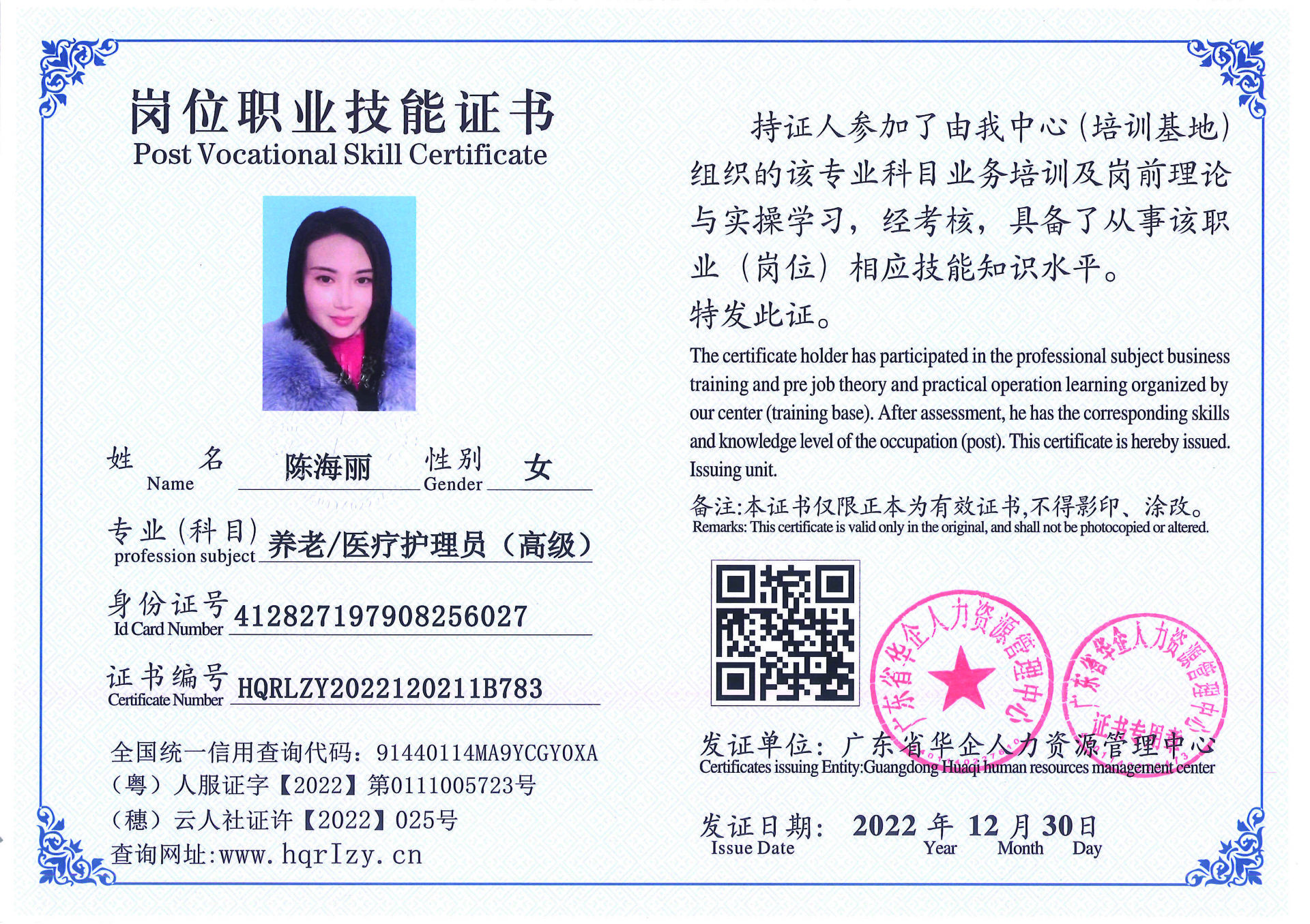 C5110S-21240_页面_006.jpg
