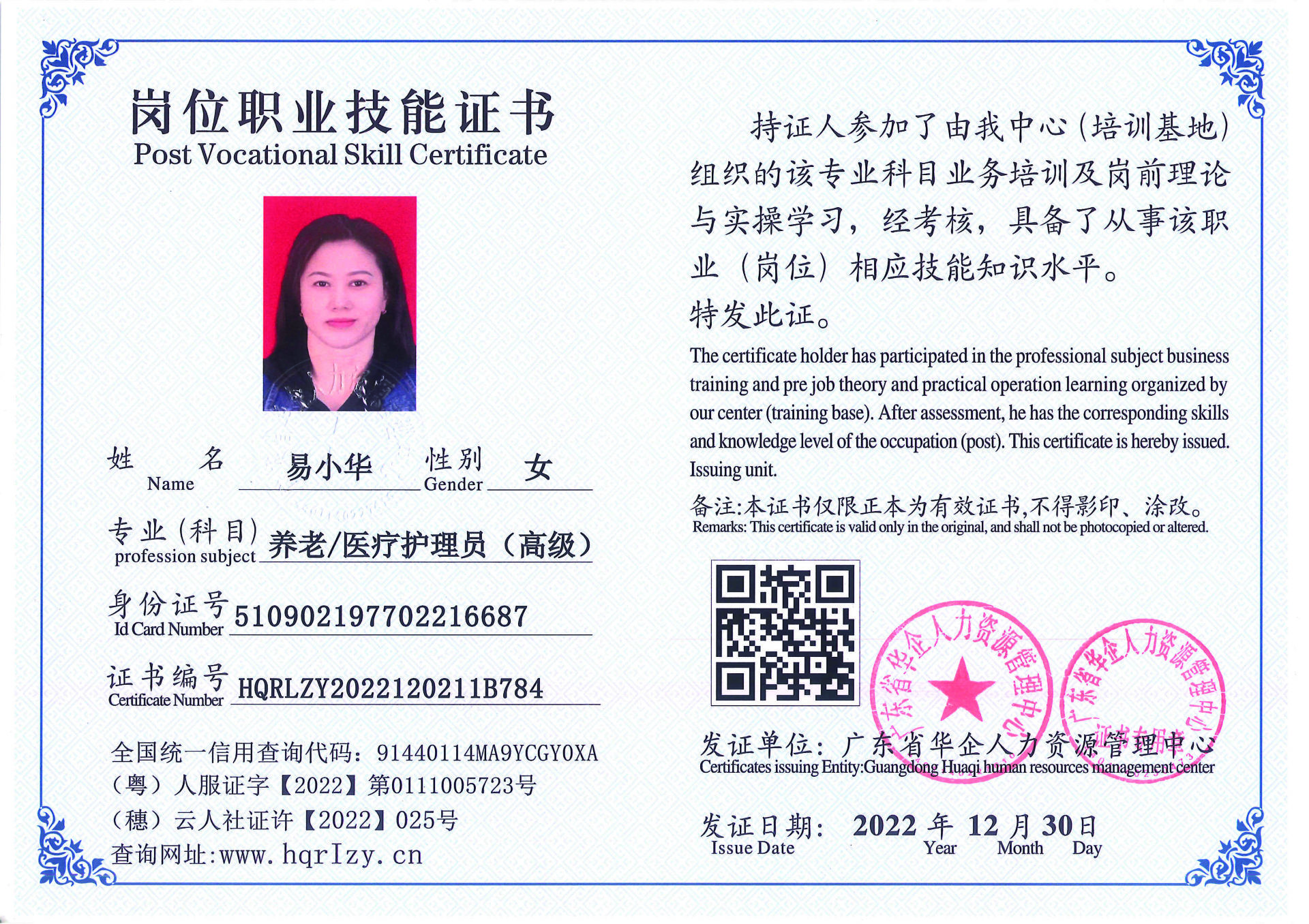 C5110S-21240_页面_007.jpg