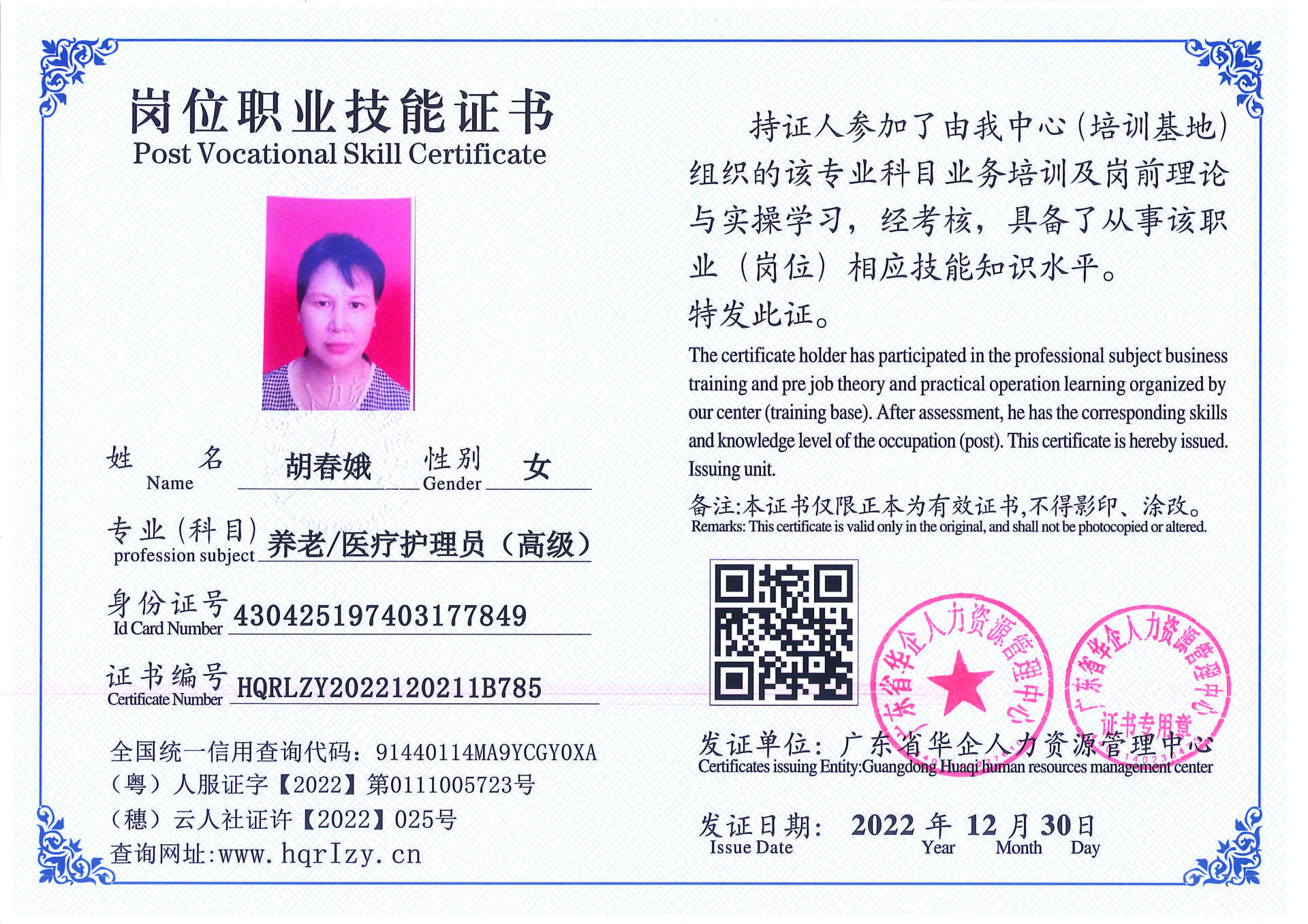 C5110S-21240_页面_008.jpg
