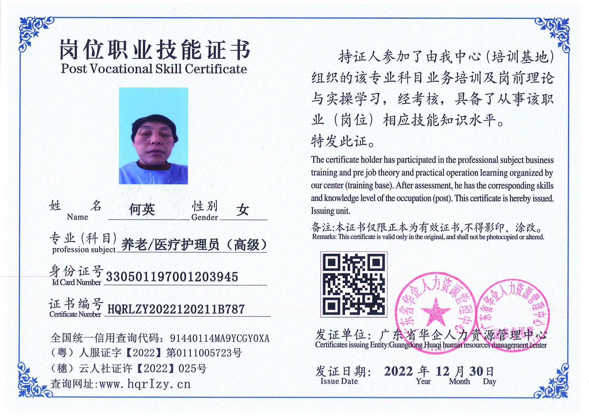 C5110S-21240_页面_010.jpg