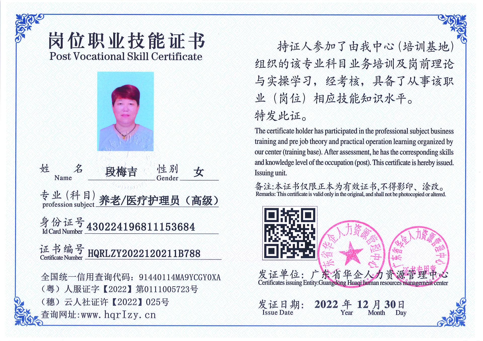 C5110S-21240_页面_011.jpg