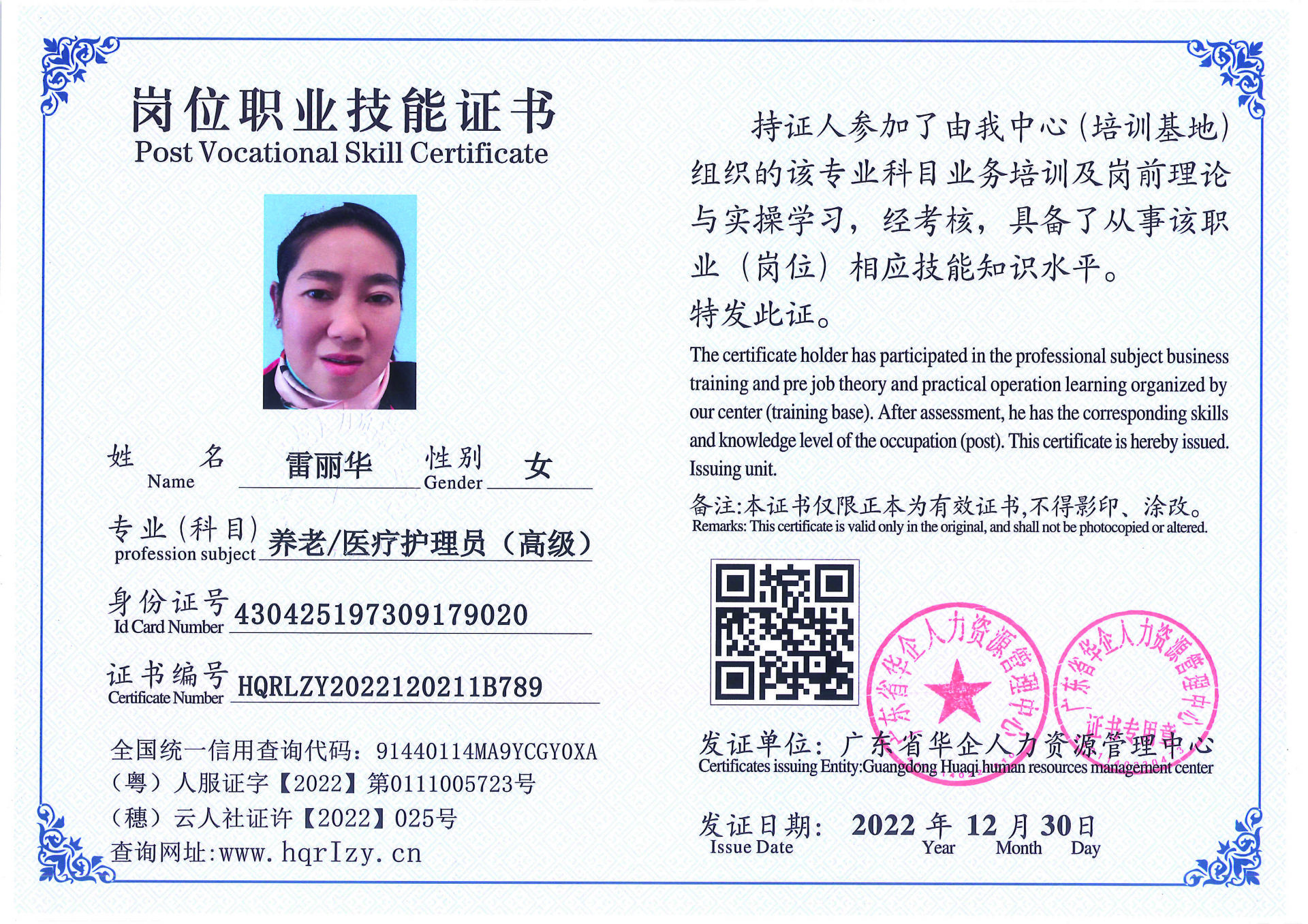 C5110S-21240_页面_012.jpg