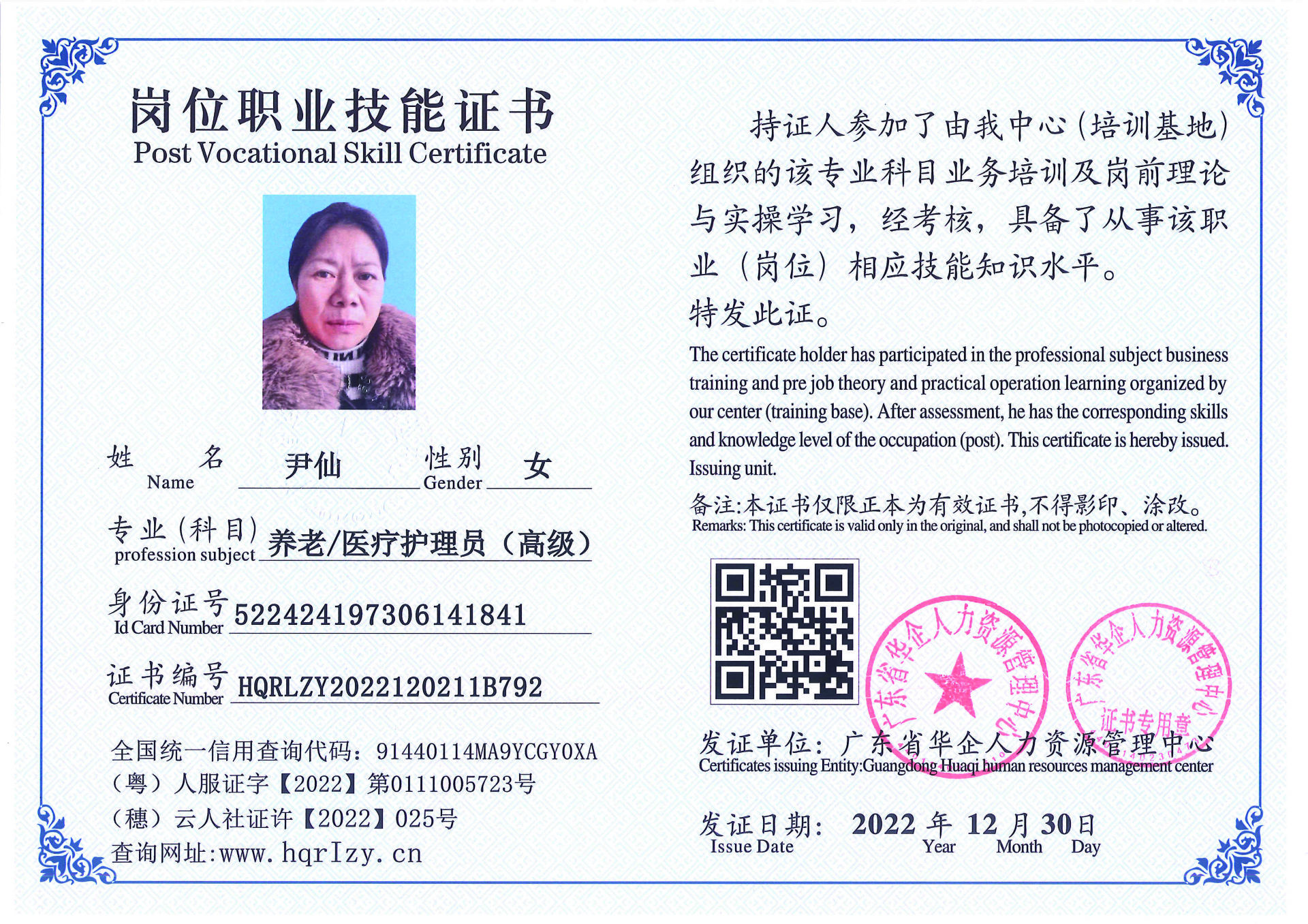 C5110S-21240_页面_015.jpg