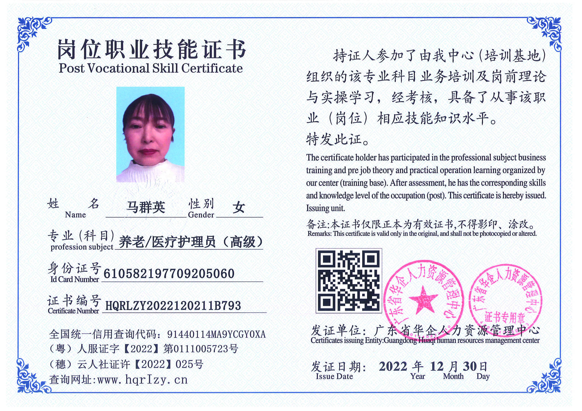 C5110S-21240_页面_016.jpg