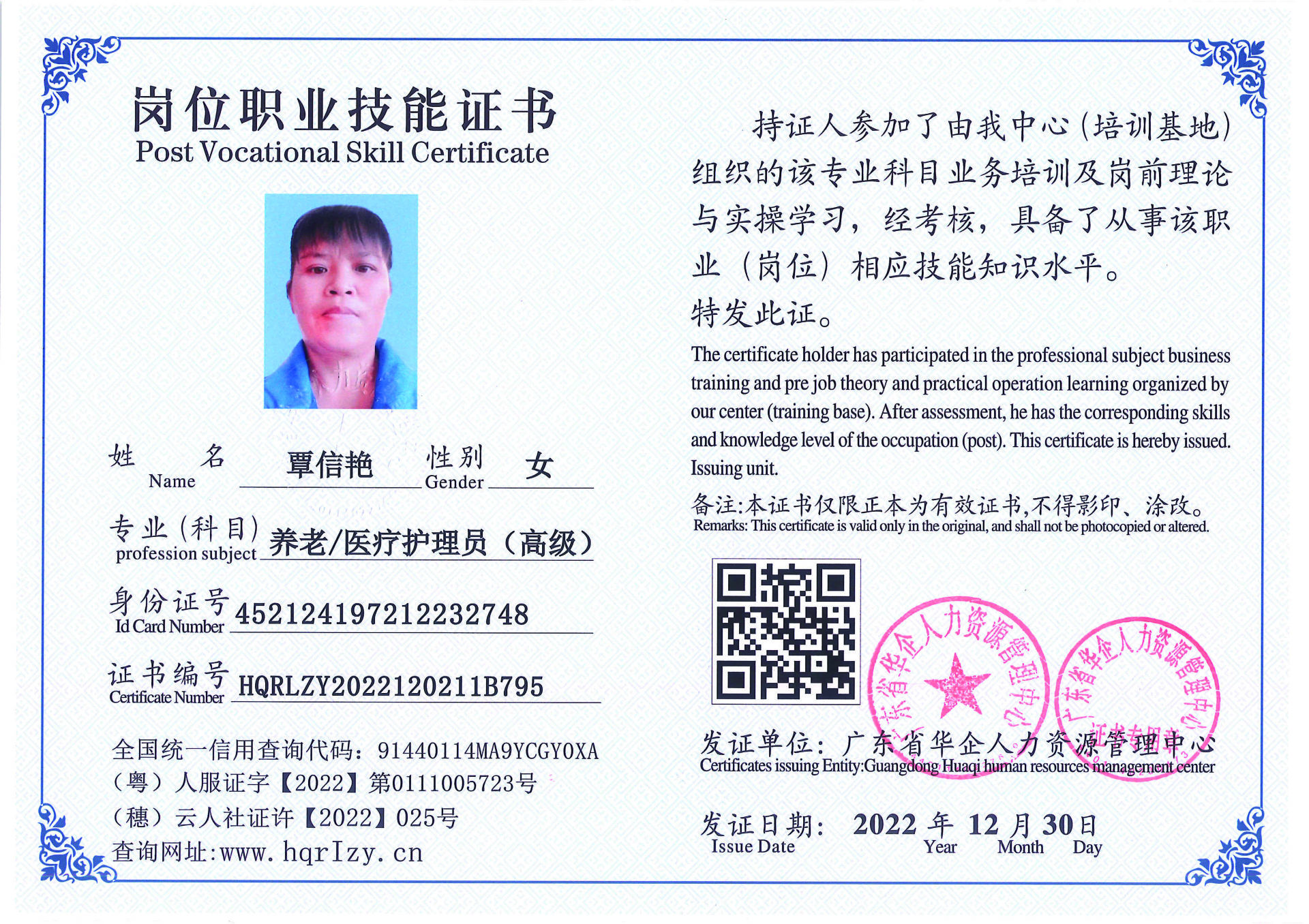 C5110S-21240_页面_018.jpg