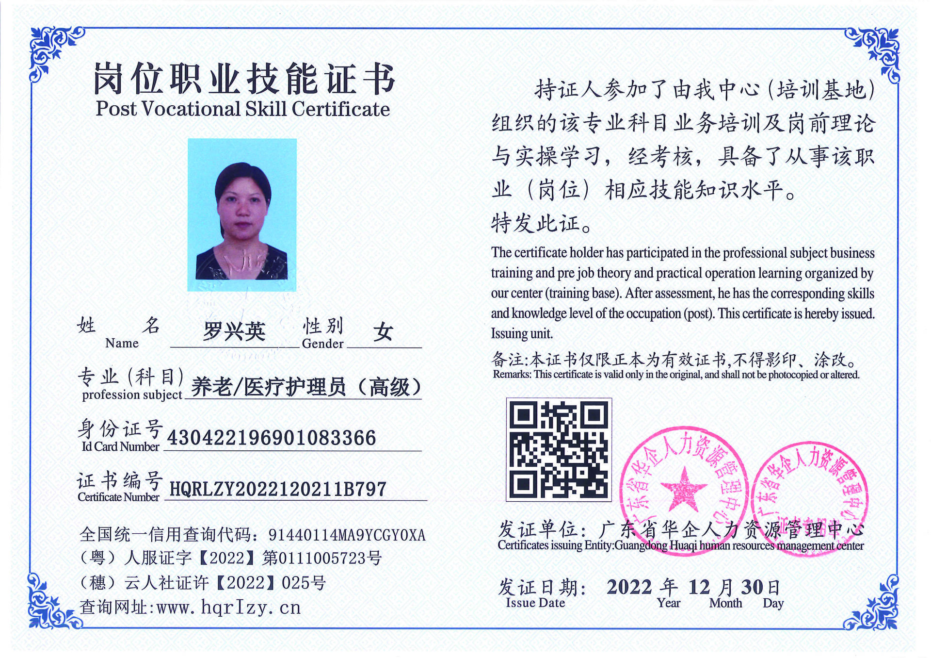 C5110S-21240_页面_020.jpg