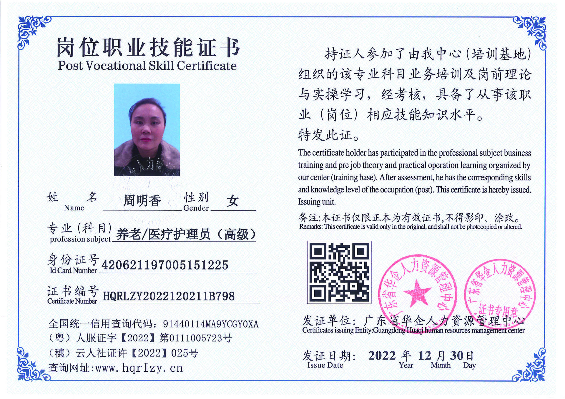 C5110S-21240_页面_021.jpg