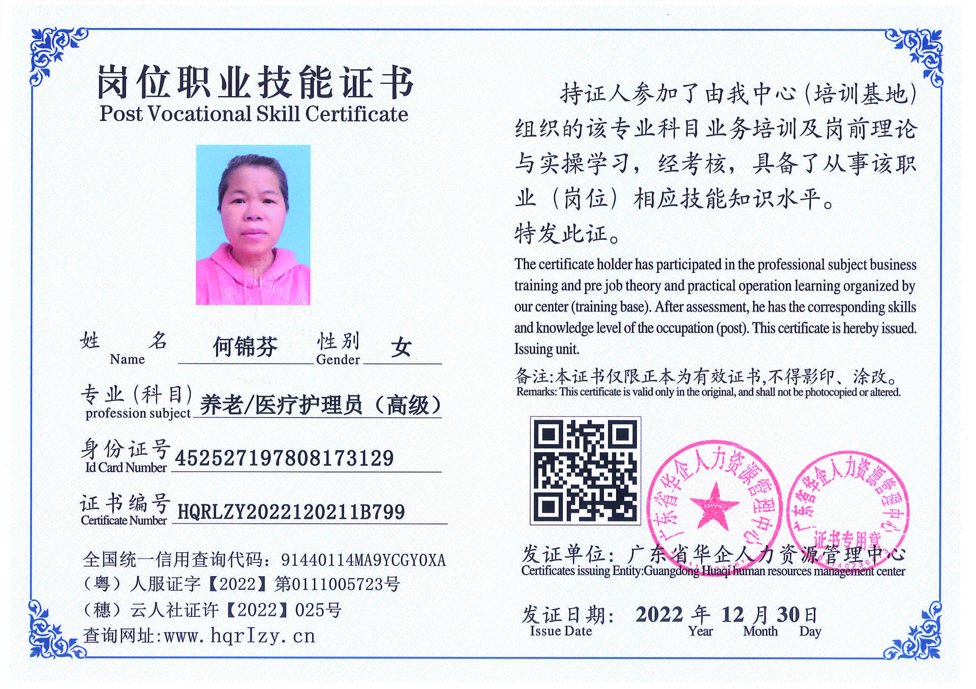 C5110S-21240_页面_022.jpg