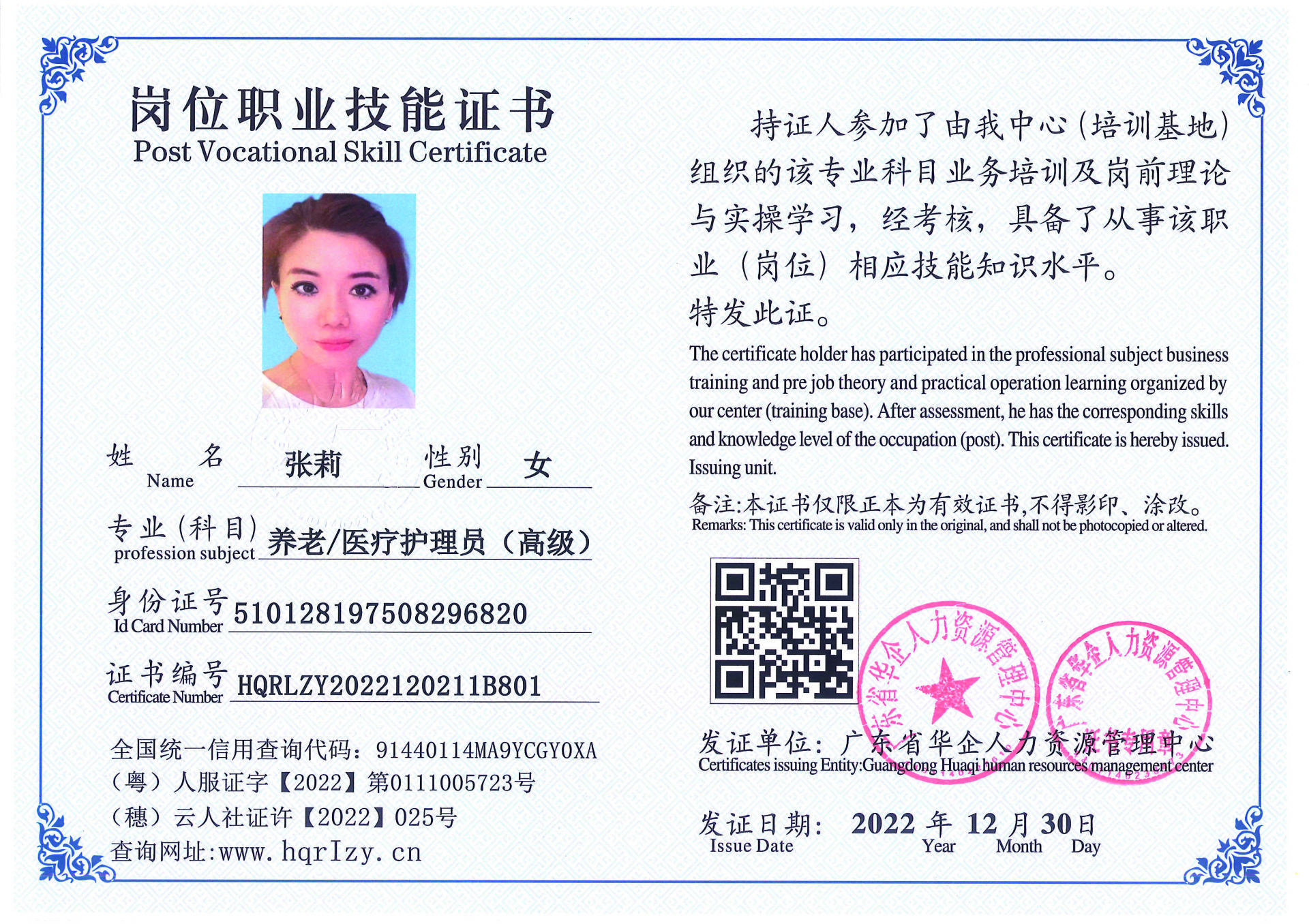 C5110S-21240_页面_024.jpg