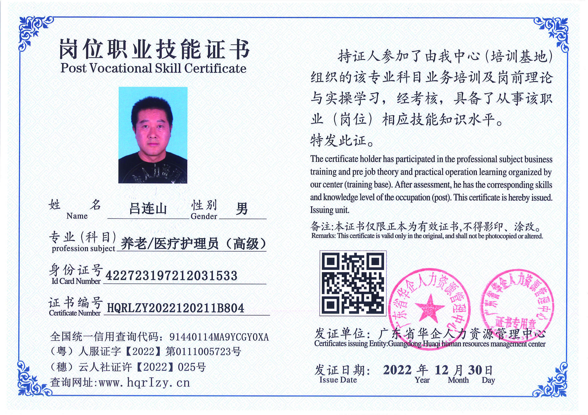 C5110S-21240_页面_027.jpg