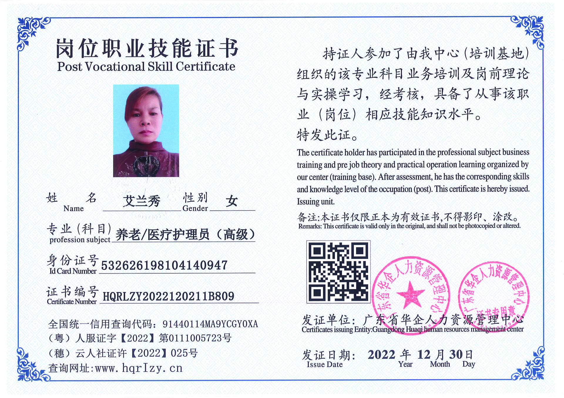 C5110S-21240_页面_032.jpg