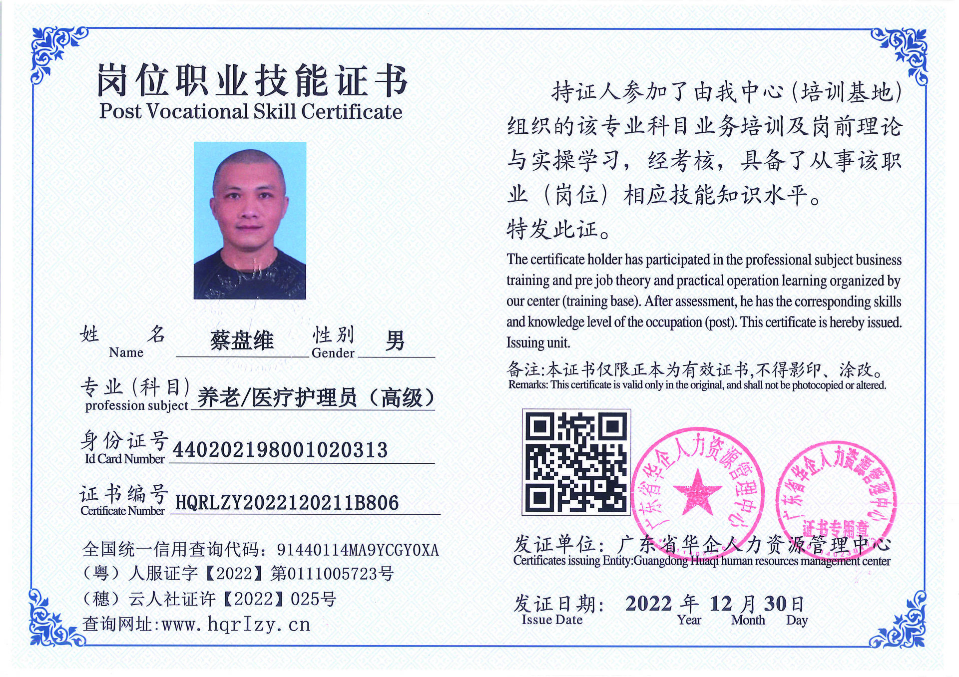 C5110S-21240_页面_029.jpg