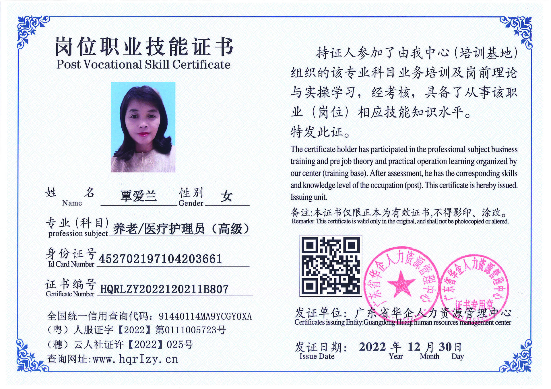 C5110S-21240_页面_030.jpg