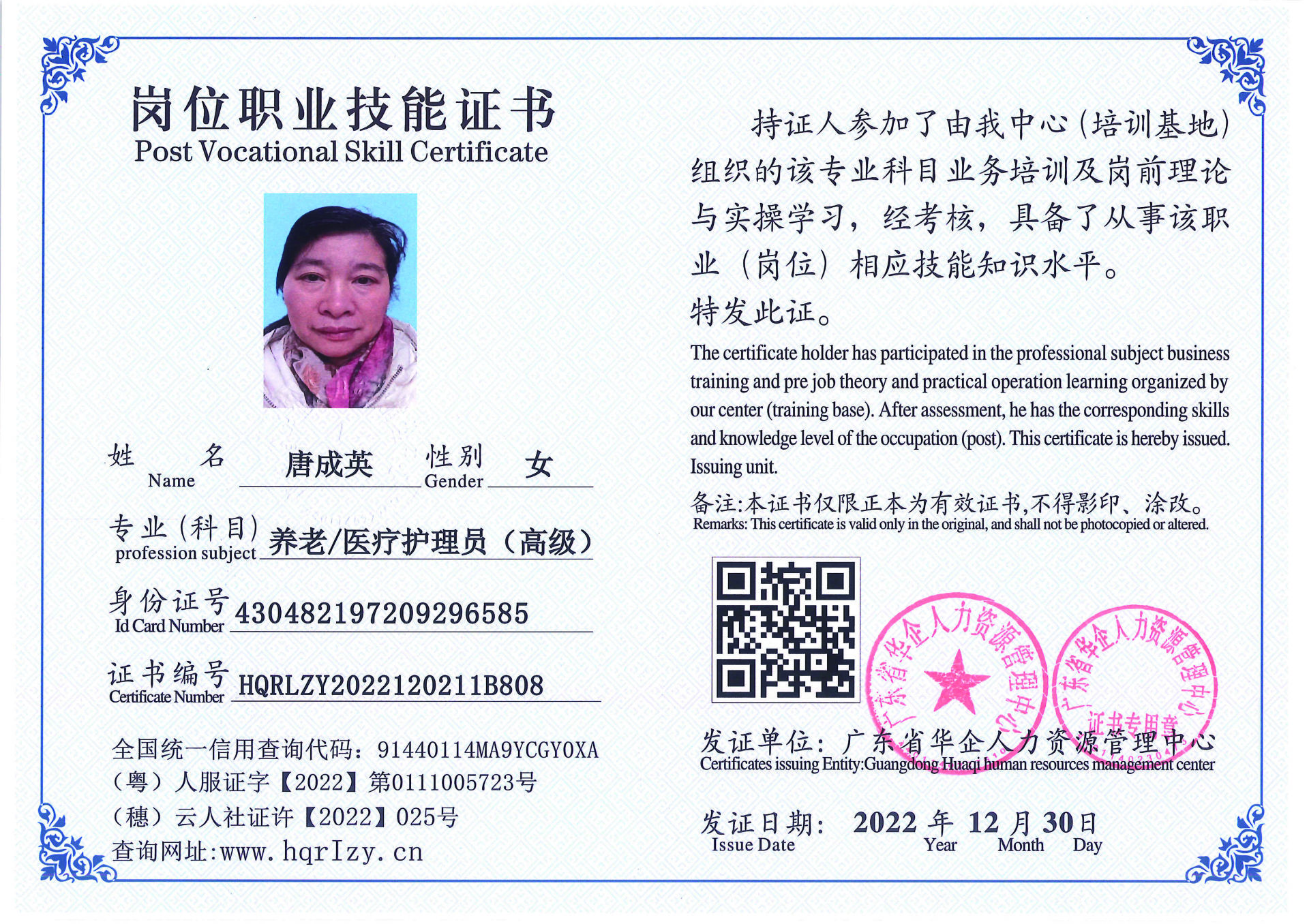 C5110S-21240_页面_031.jpg