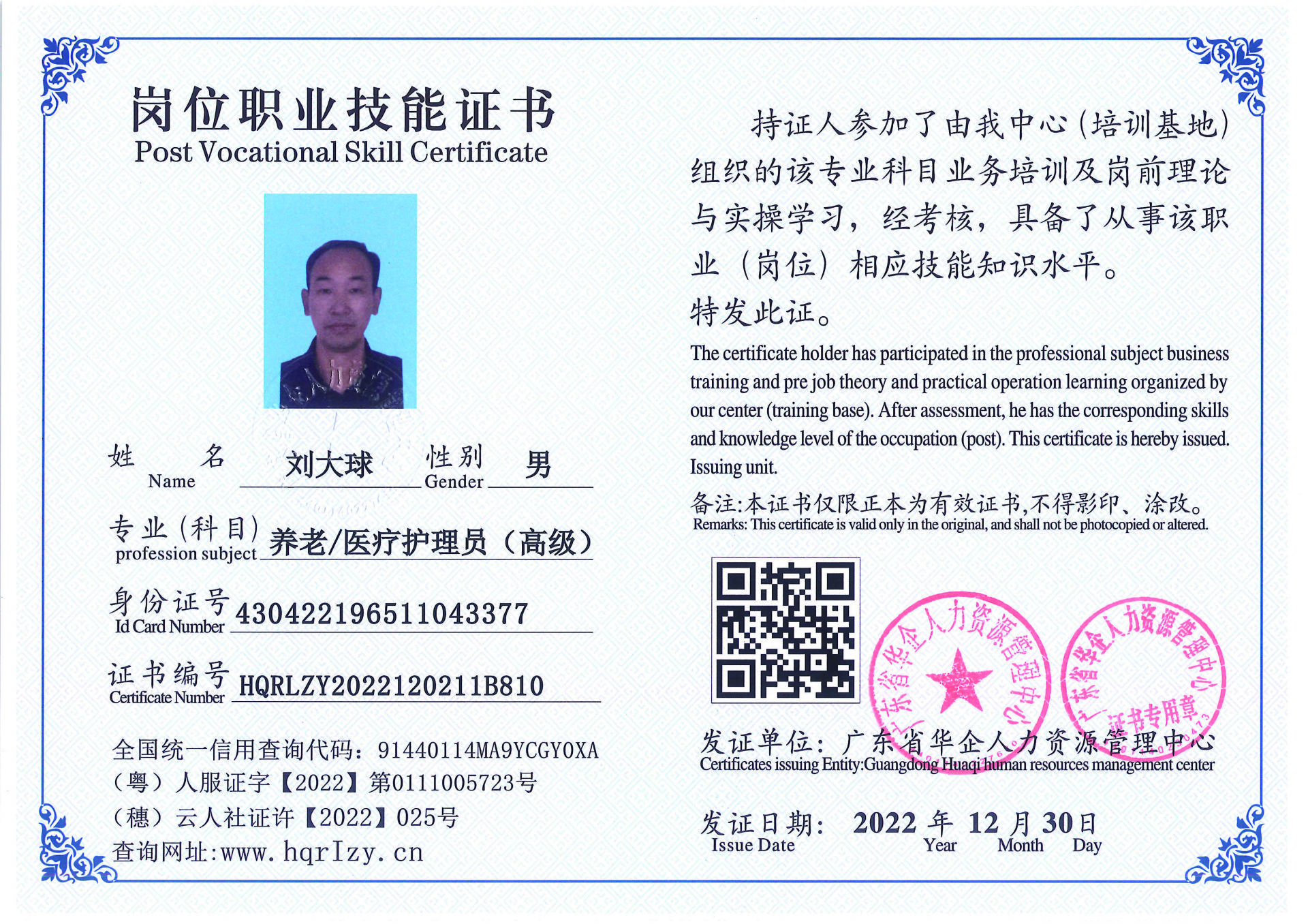 C5110S-21240_页面_033.jpg