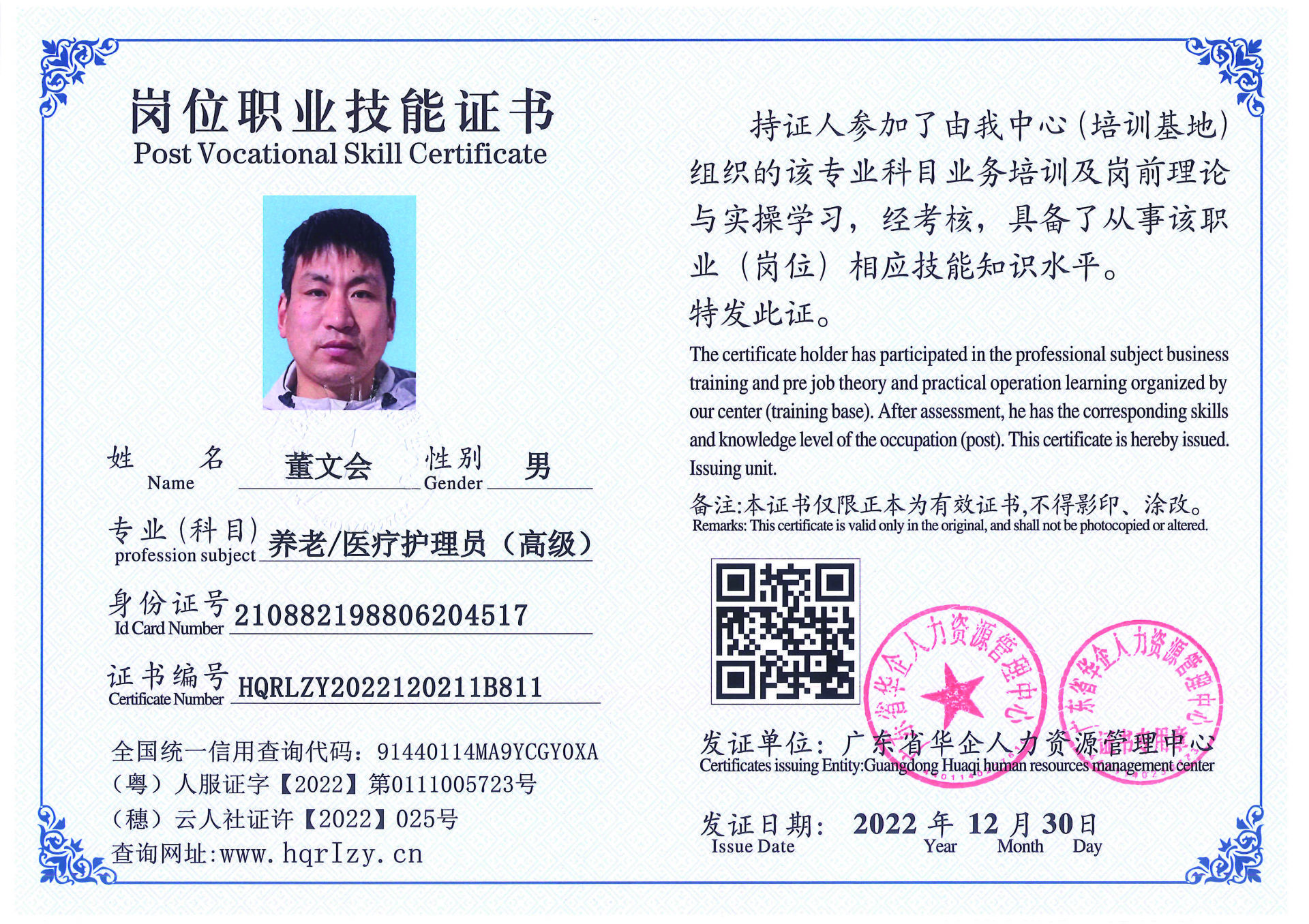 C5110S-21240_页面_034.jpg