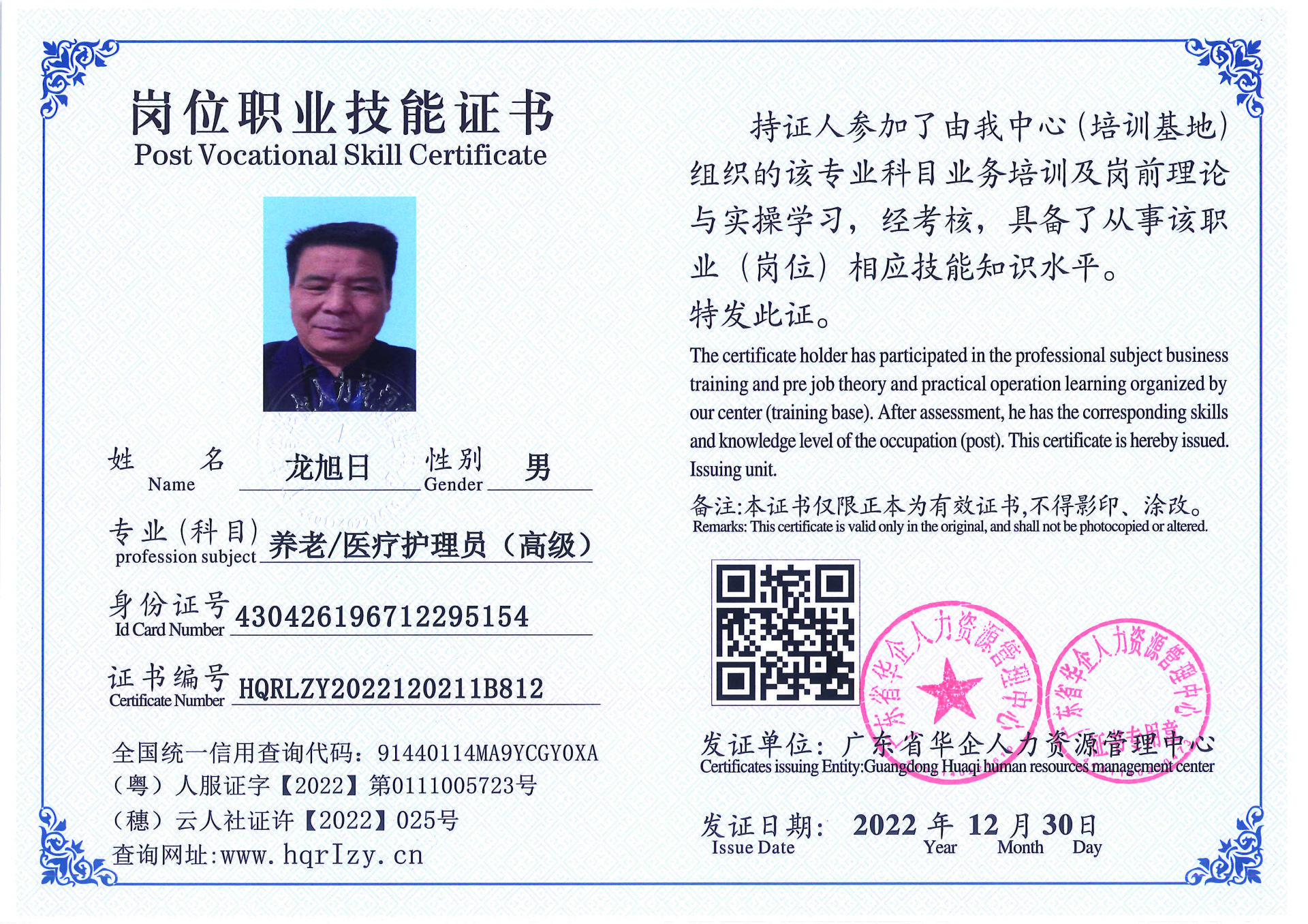 C5110S-21240_页面_035.jpg