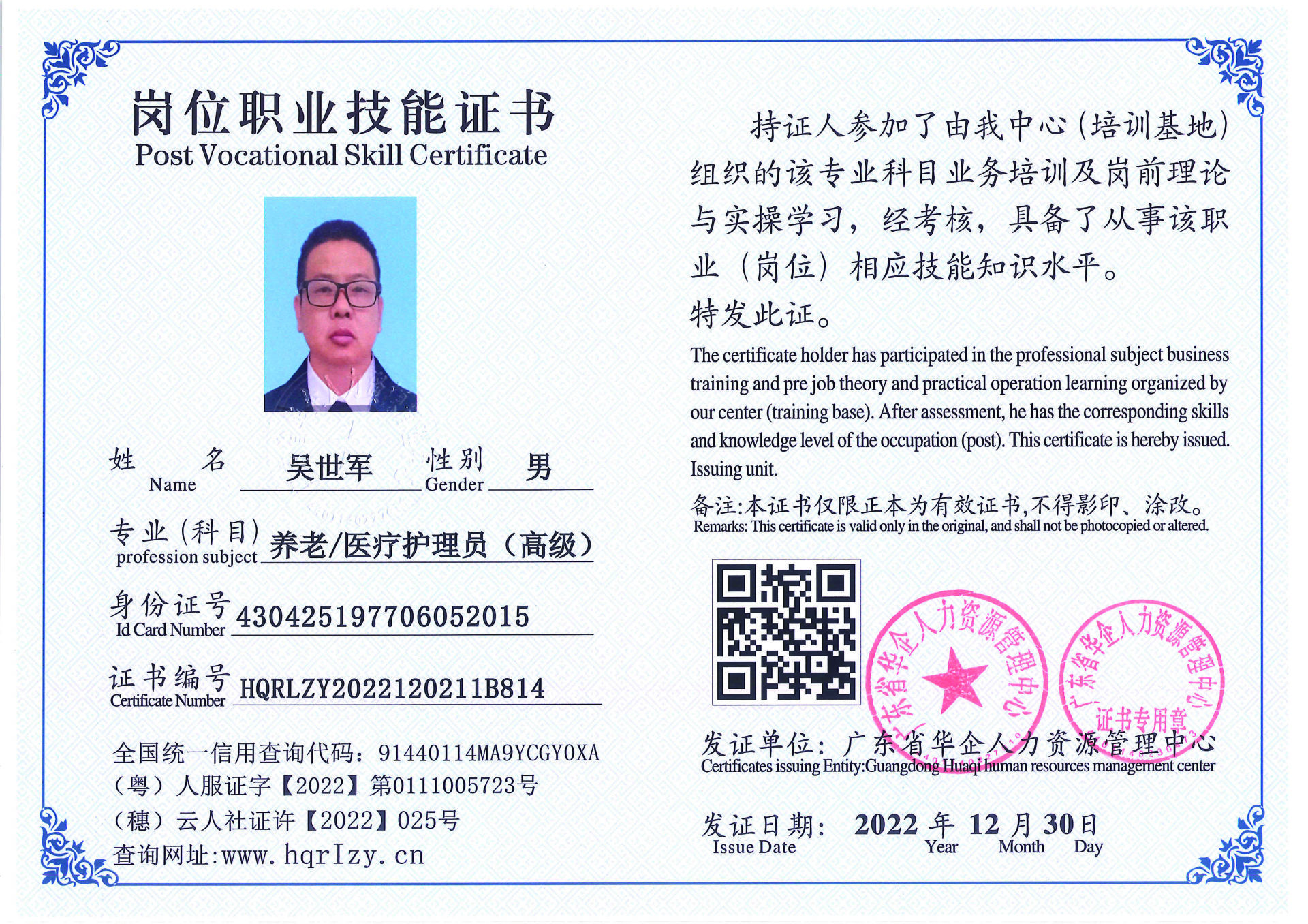 C5110S-21240_页面_037.jpg