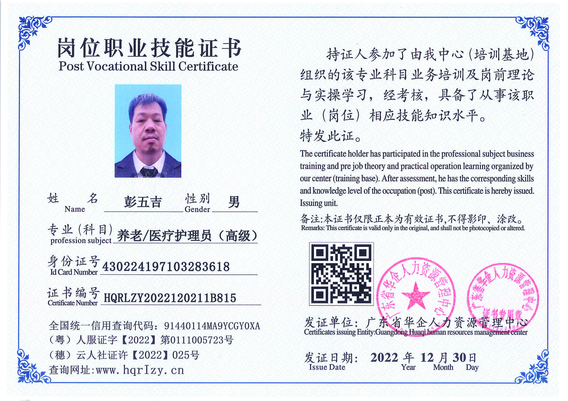 C5110S-21240_页面_038.jpg