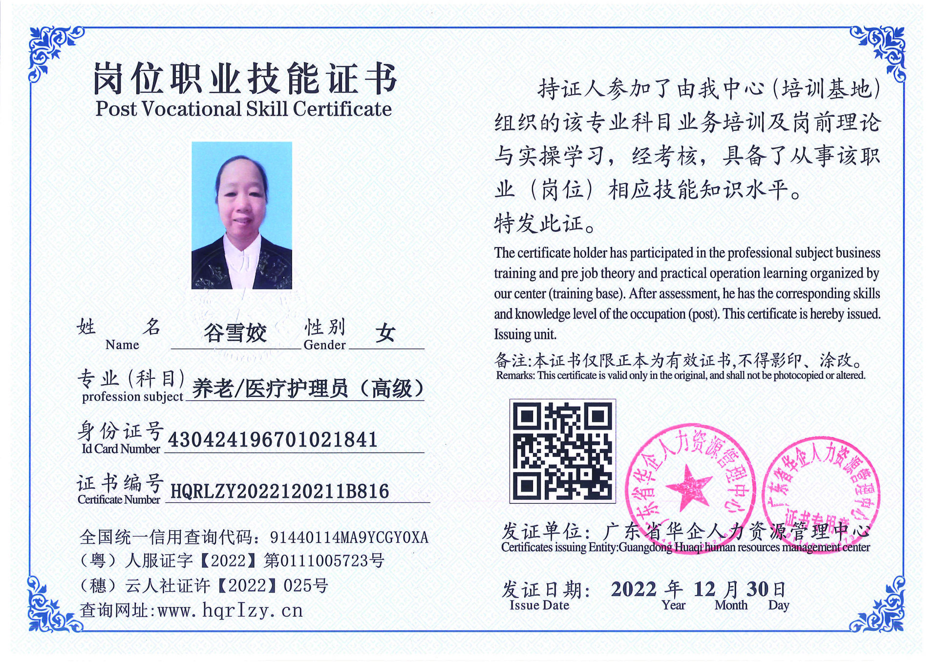 C5110S-21240_页面_039.jpg
