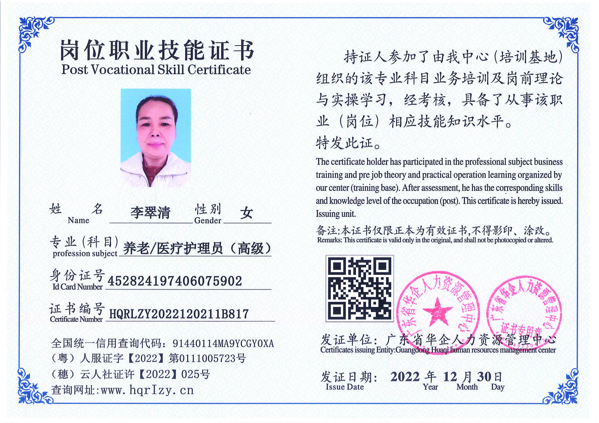 C5110S-21240_页面_040.jpg