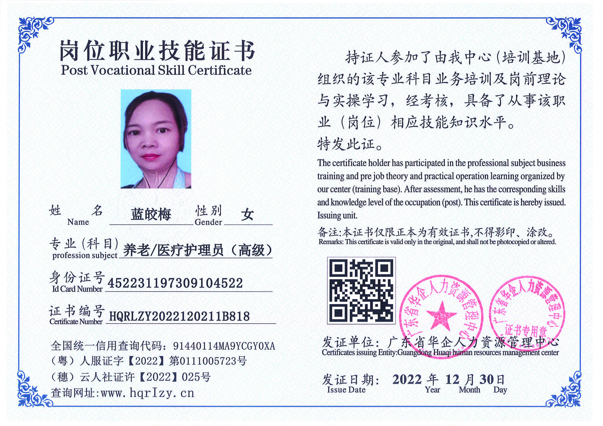 C5110S-21240_页面_041.jpg