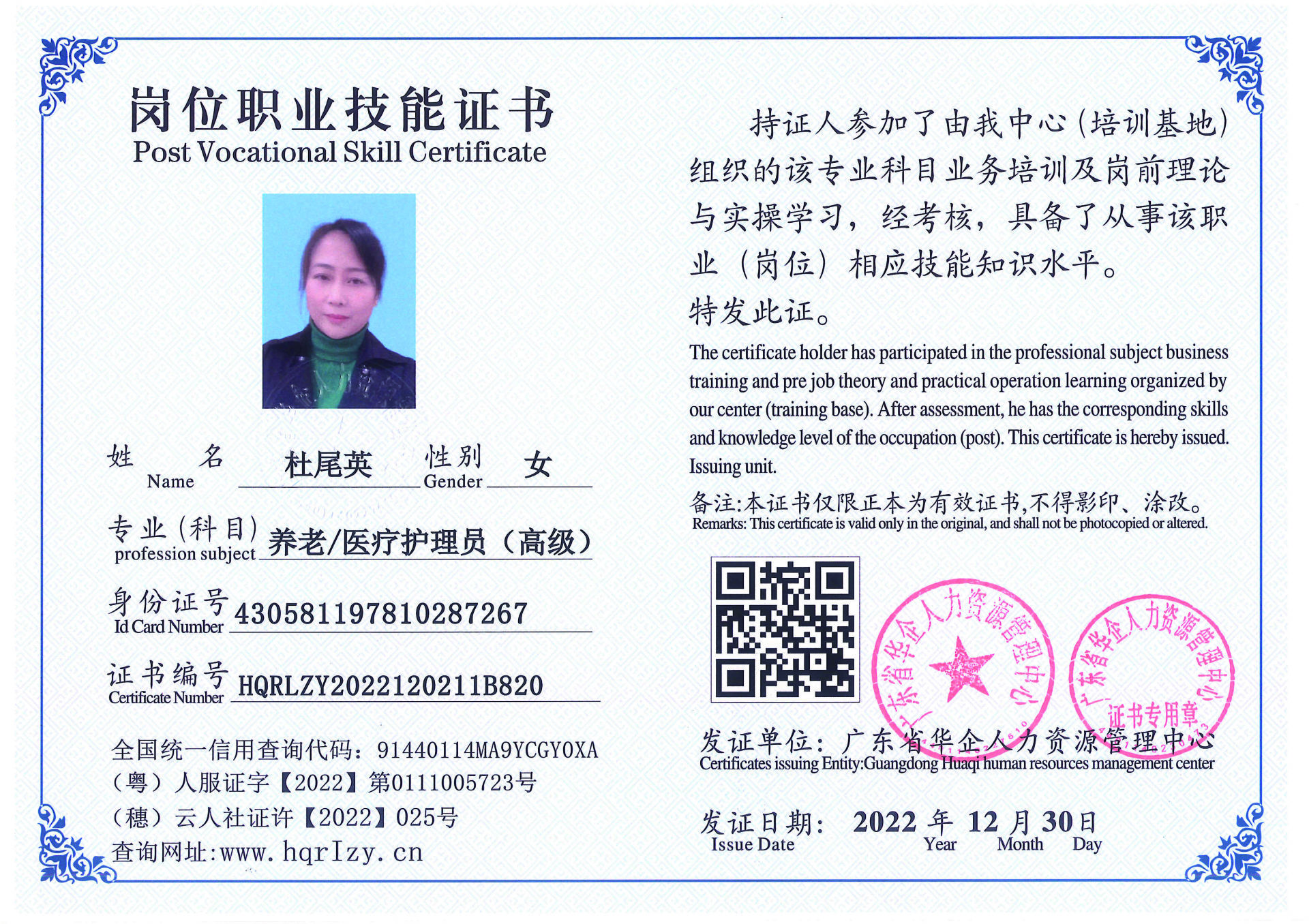 C5110S-21240_页面_043.jpg