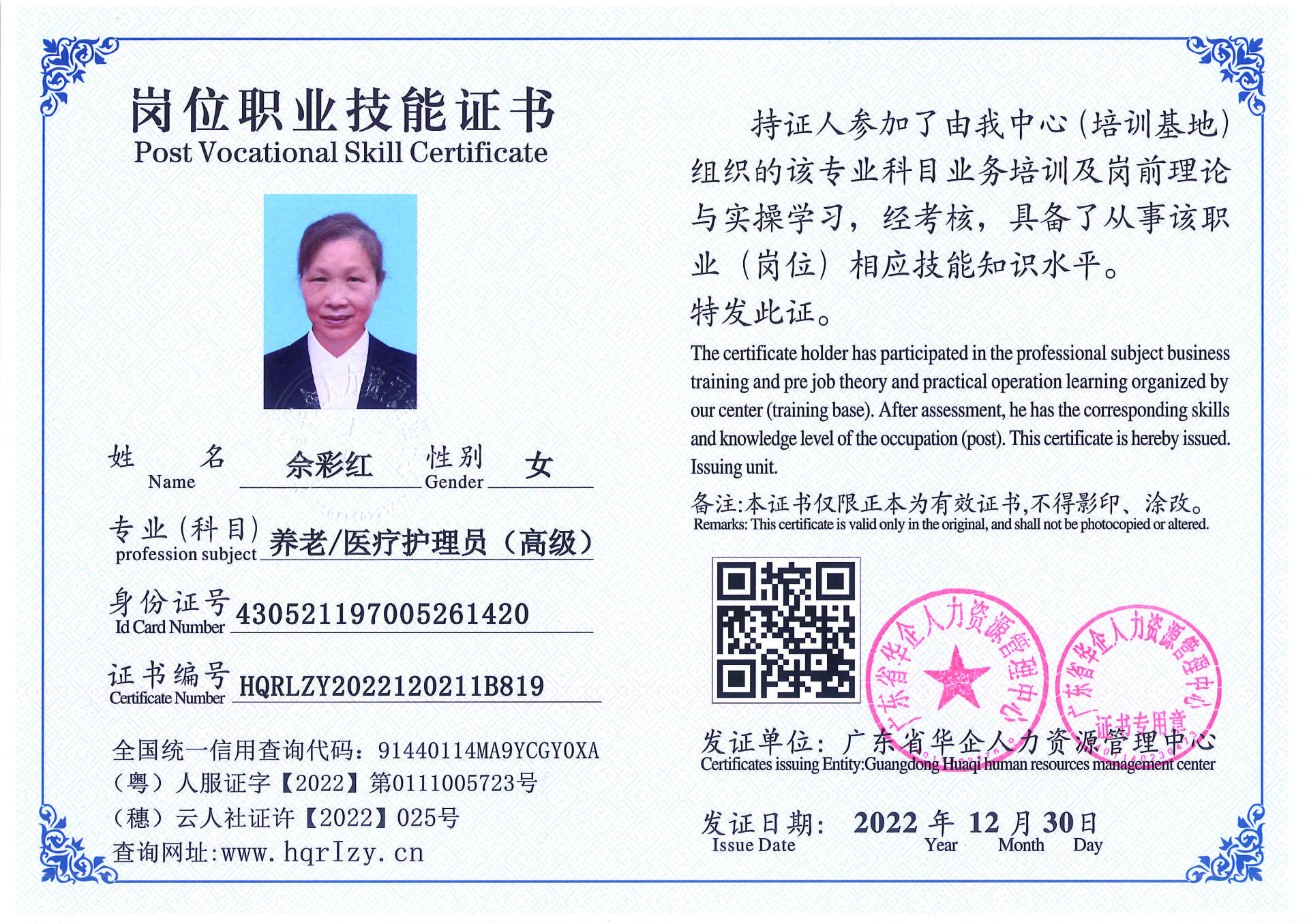 C5110S-21240_页面_042.jpg
